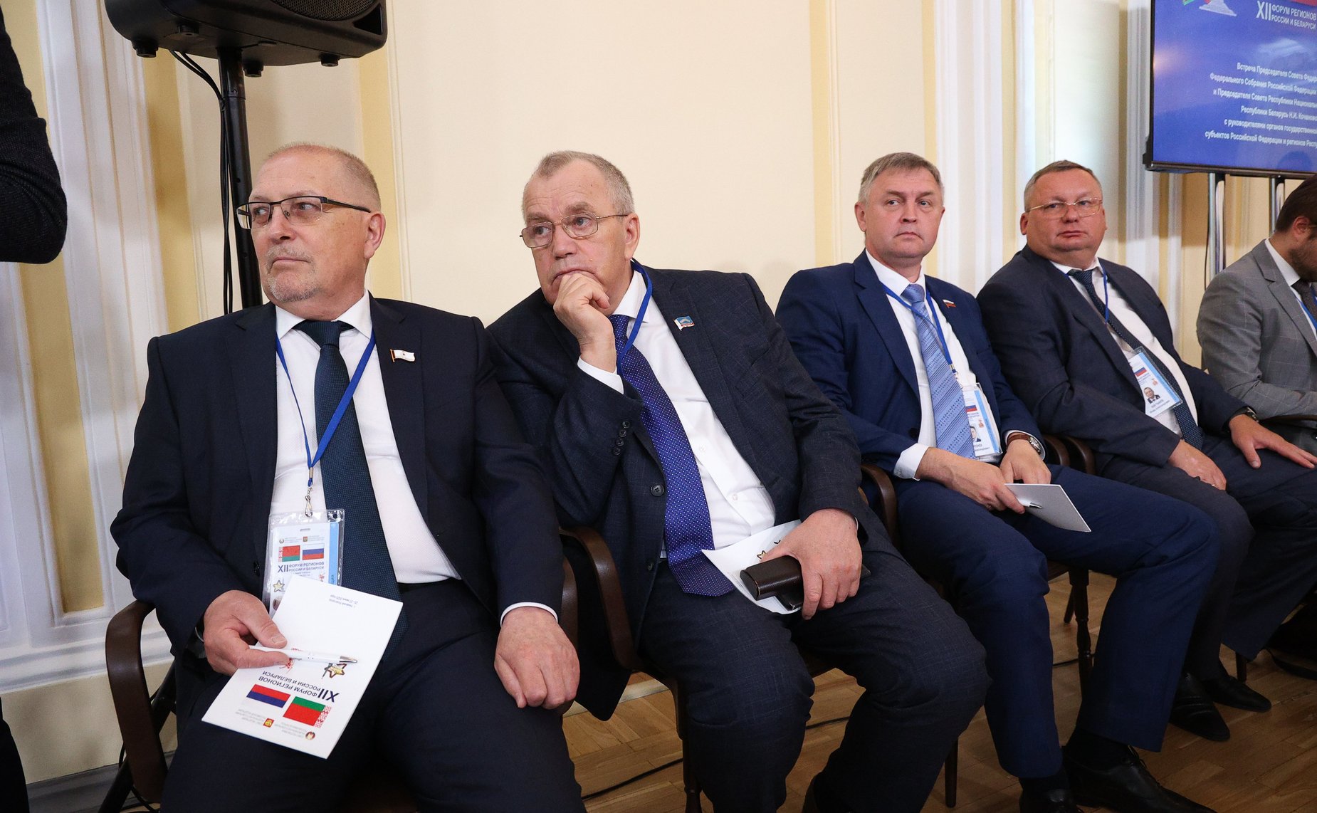 Встреча Председателя СФ Валентины Матвиенко и Председателя Совета Республики Национального собрания Республики Беларусь Натальи Кочановой с руководителями органов государственной власти субъектов Российской Федерации и регионов Республики Беларусь