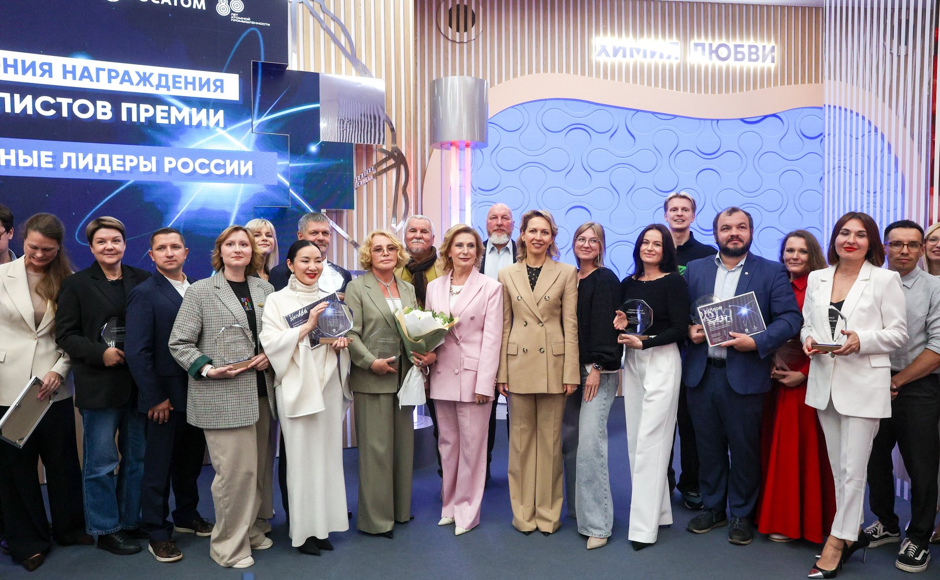 В рамках Форума социальных инноваций регионов наградили лауреатов премии «Социальные лидеры России»