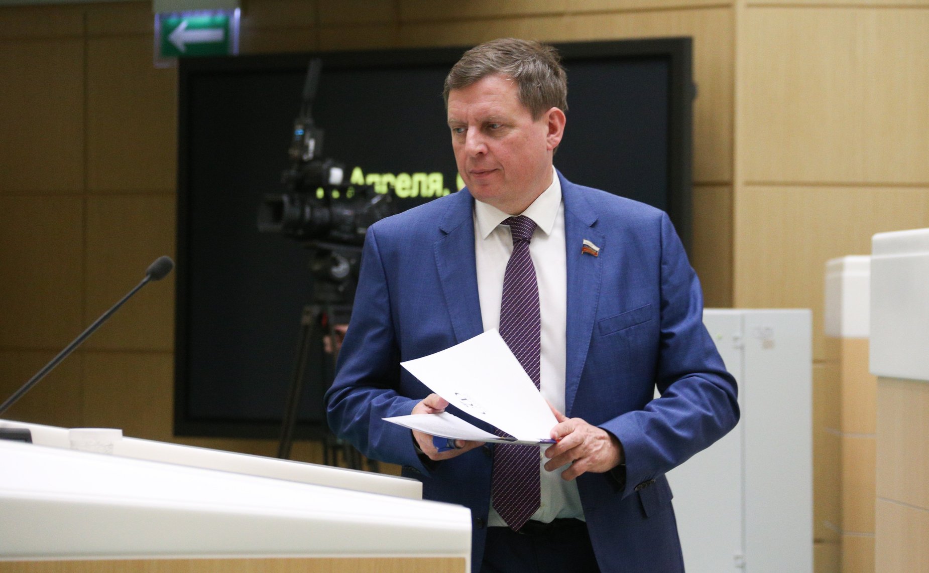 Андрей Епишин