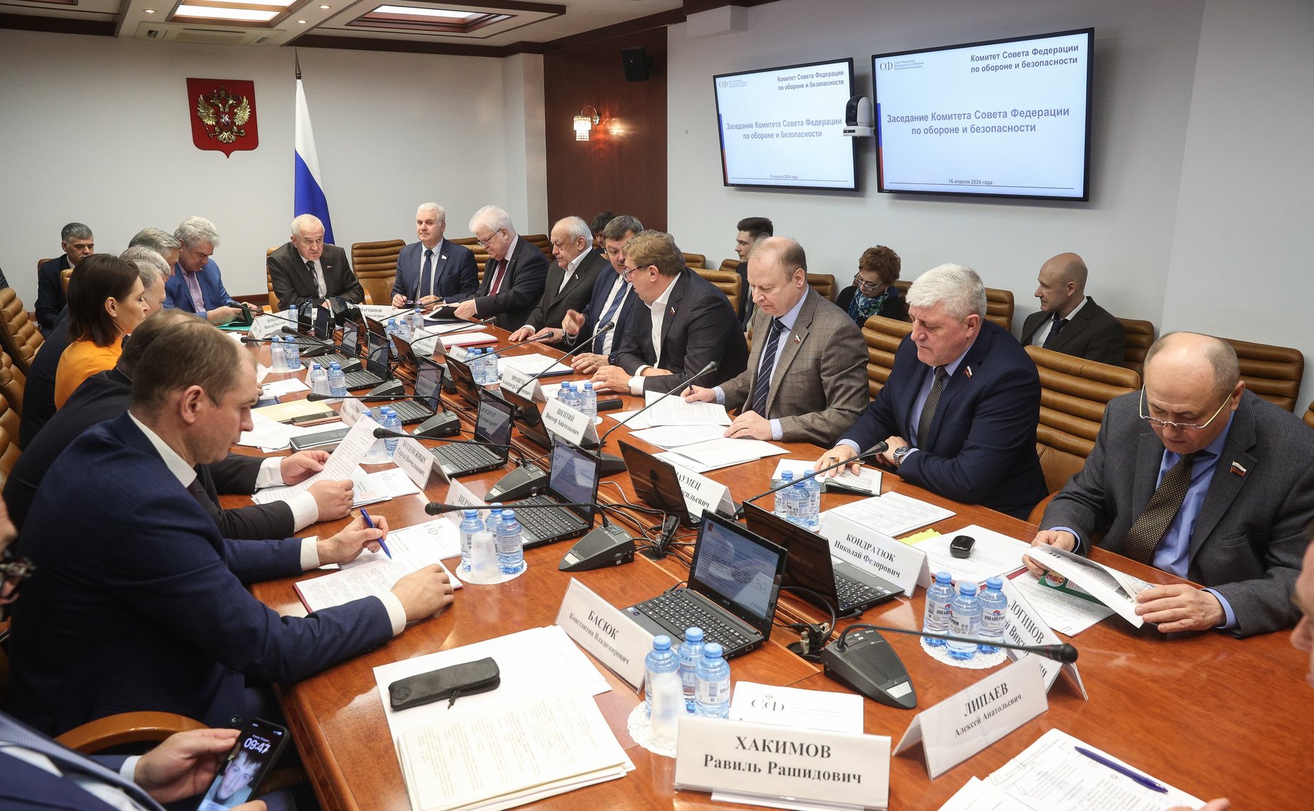 Заседание Комитета Совета Федерации по обороне и безопасности