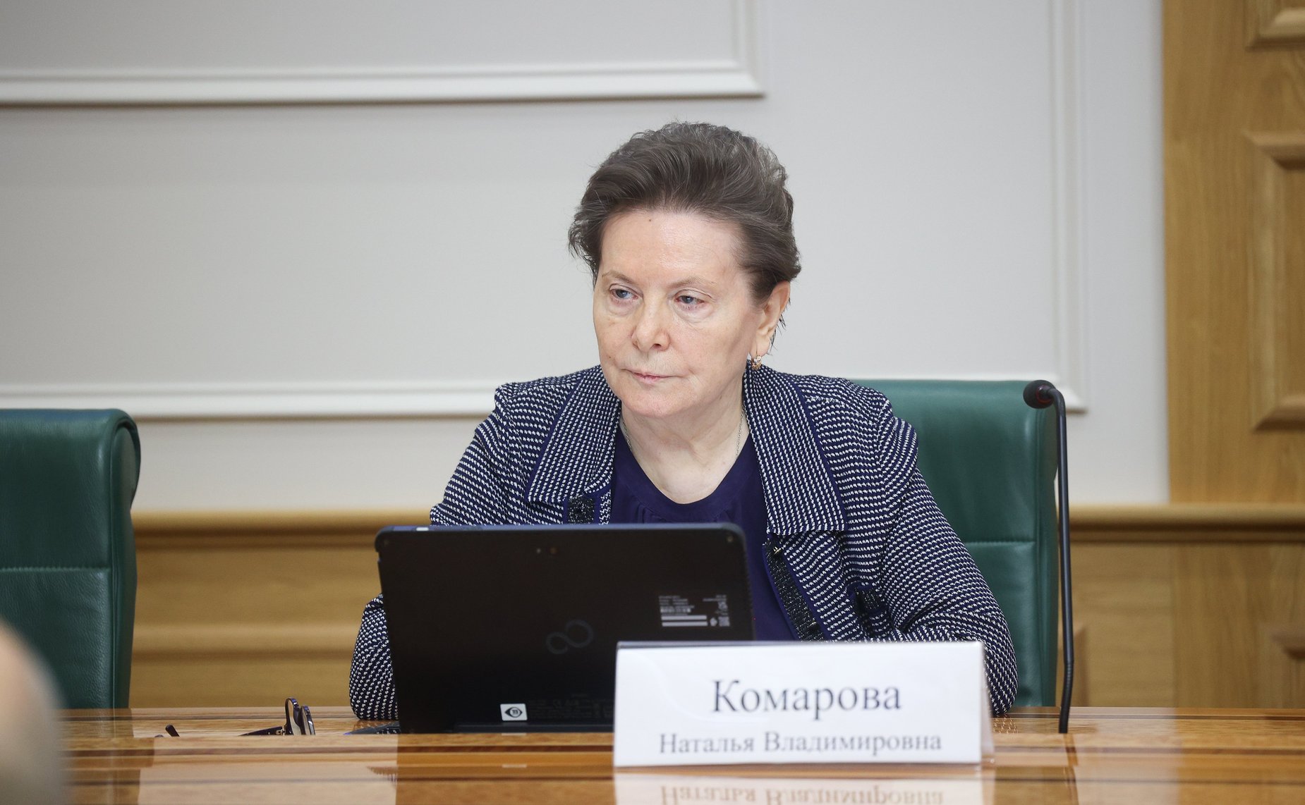 Наталья Комарова