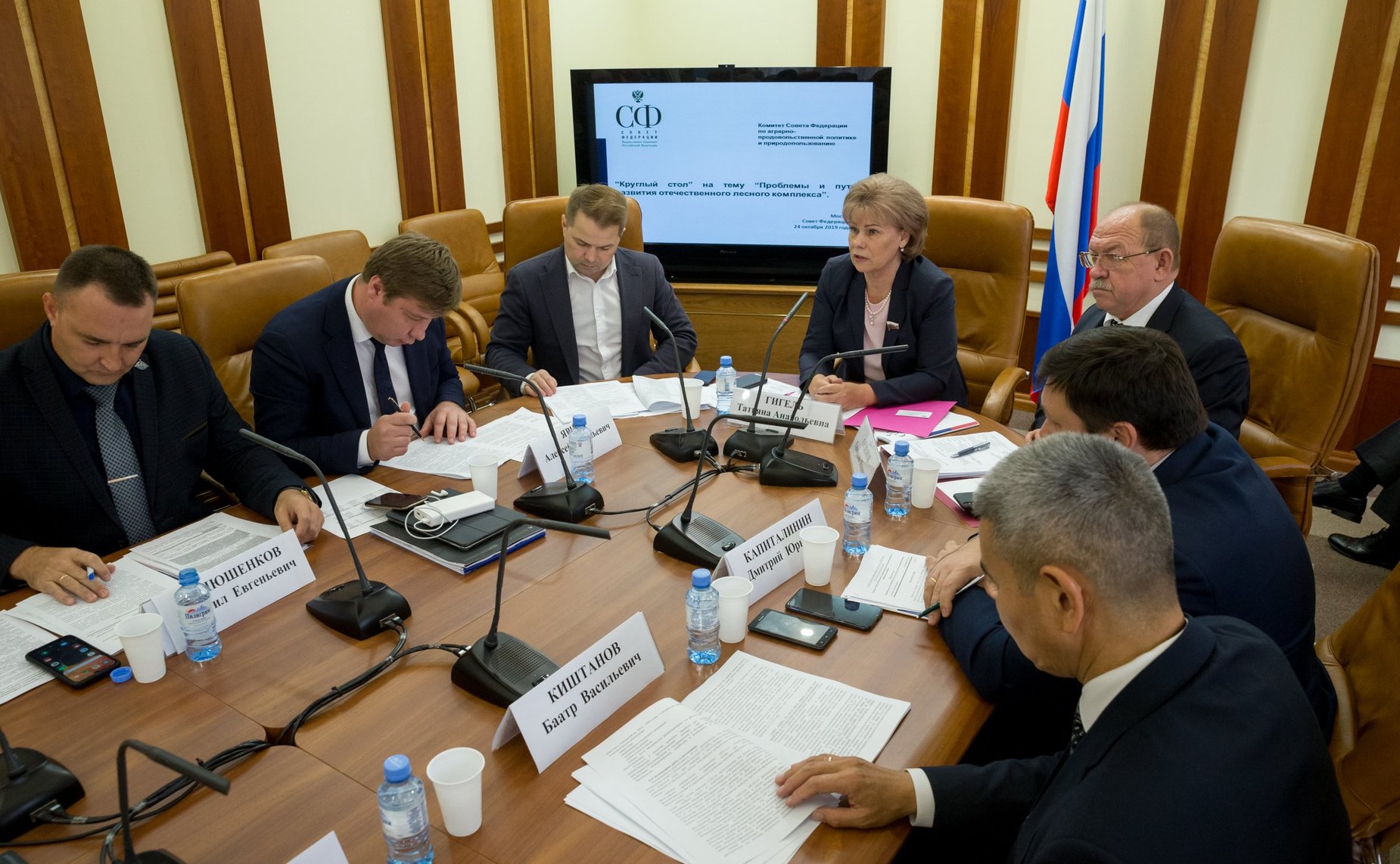 «Круглый стол» Комитета СФ по аграрно-продовольственной политике и природопользованию