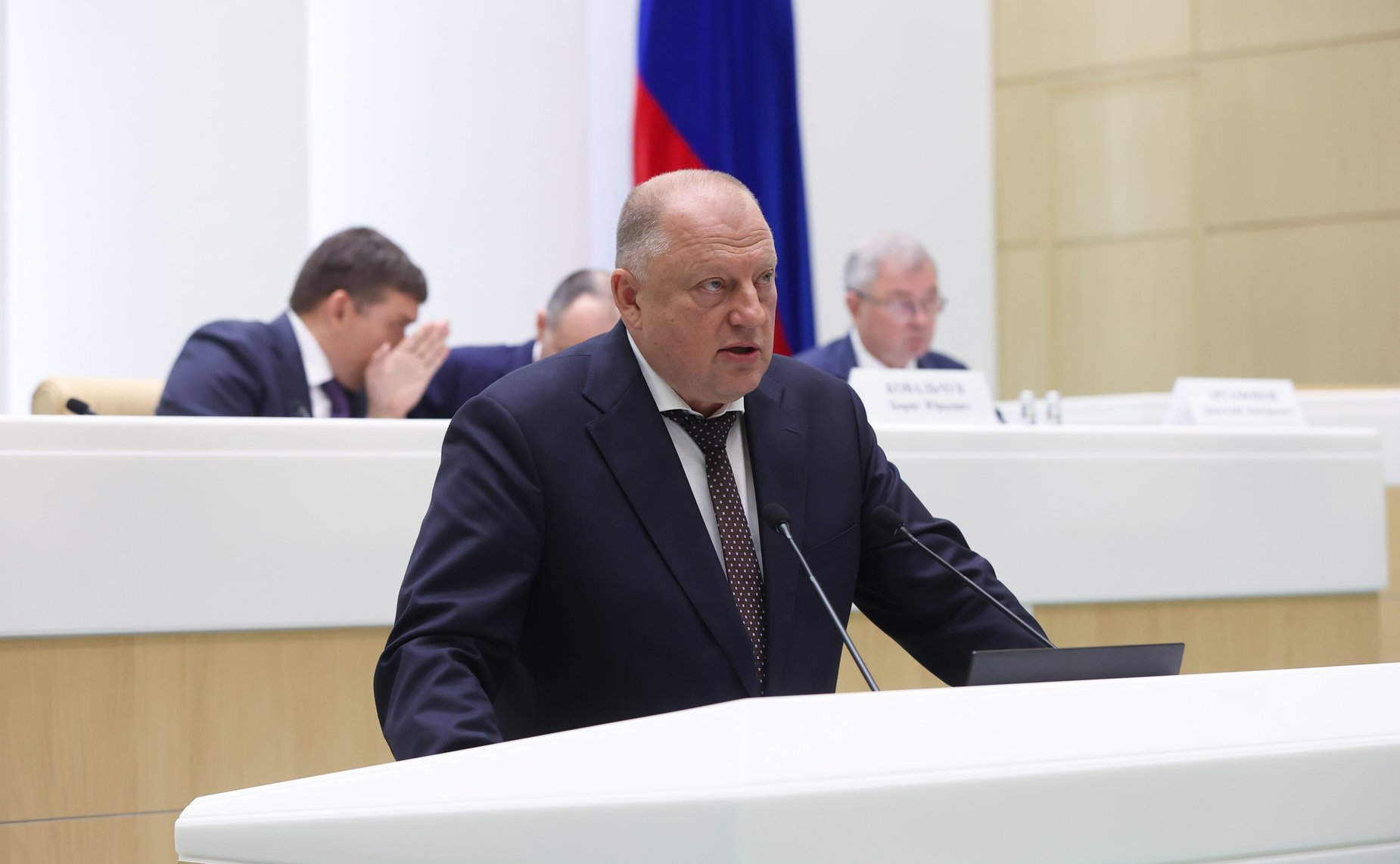 Парламентские слушания на тему «О параметрах проекта федерального бюджета на 2025 год и на плановый период 2026 и 2027 годов»