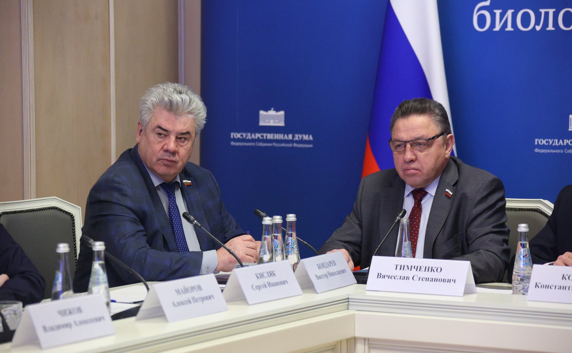 Заседание парламентской комиссии по расследованию обстоятельств, связанных с созданием американскими специалистами биологических лабораторий на территории Украины