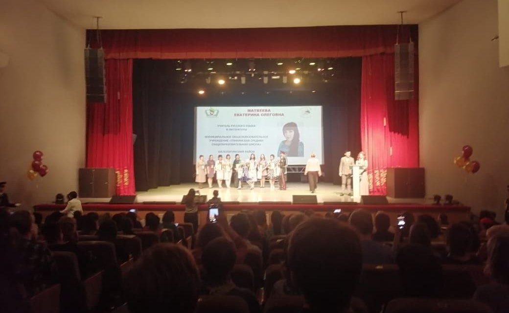 Сергей Михайлов в Чите принял участие в открытии краевых конкурсов профессионального мастерства среди педагогов