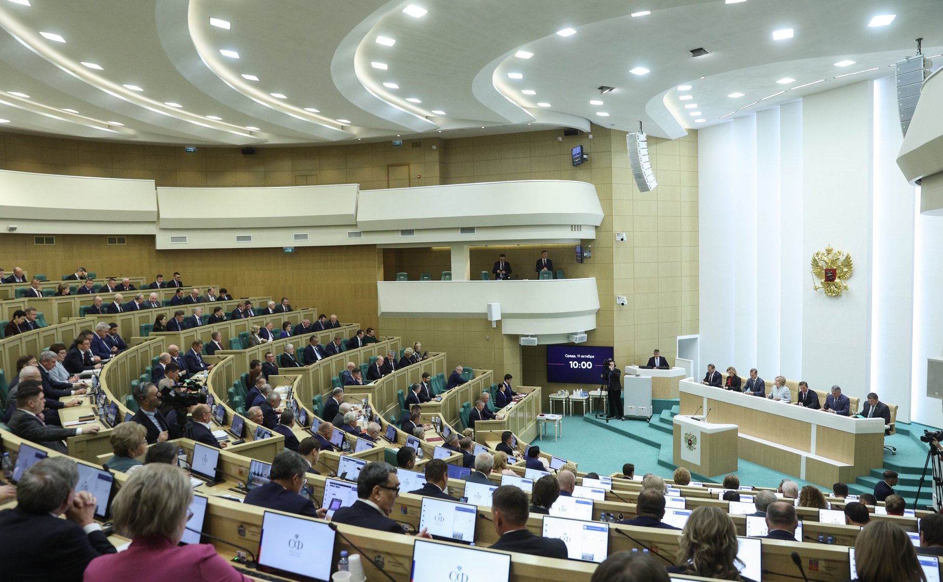 552-е заседание Совета Федерации