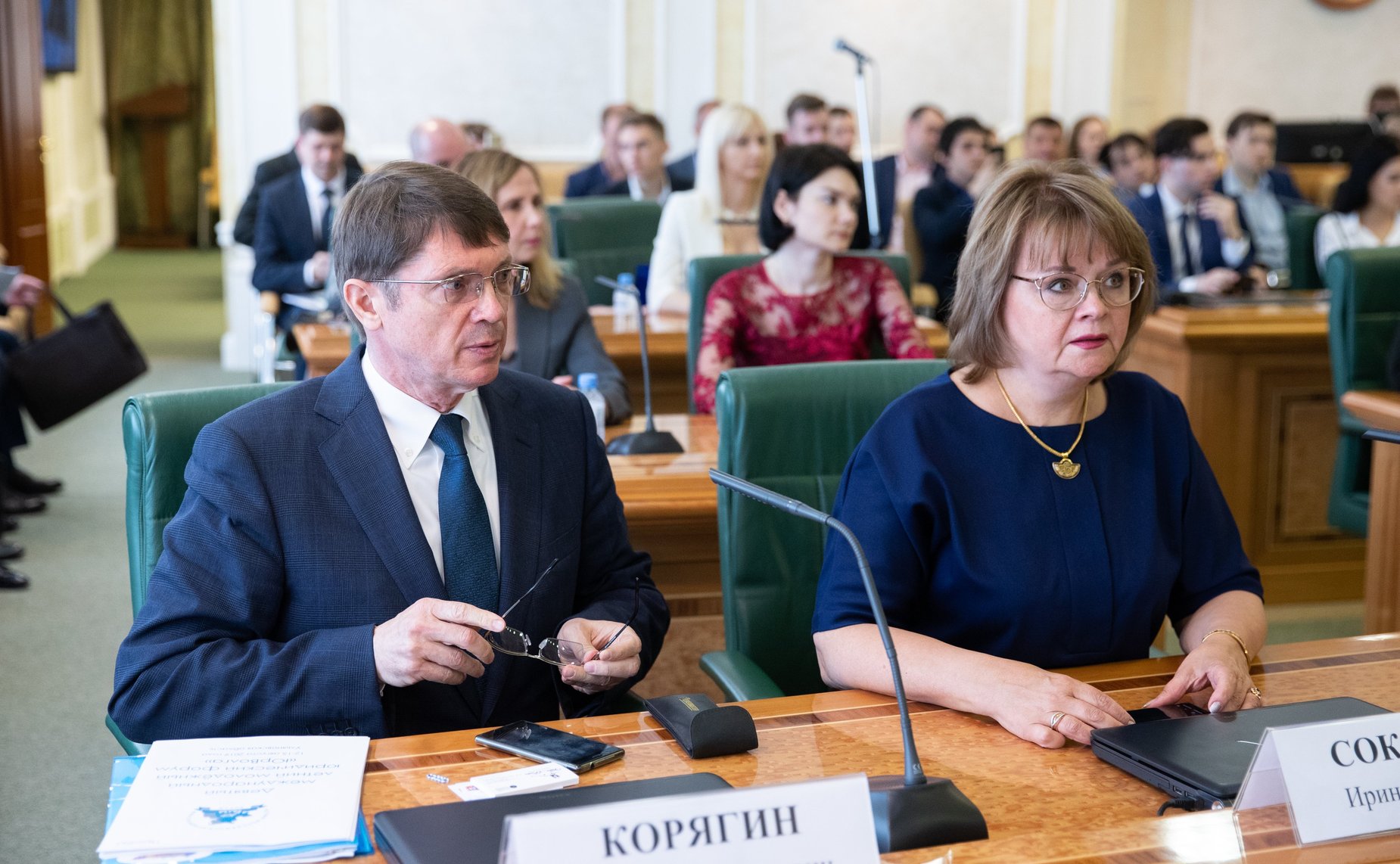 Парламентские слушания Комитета СФ по экономической политике