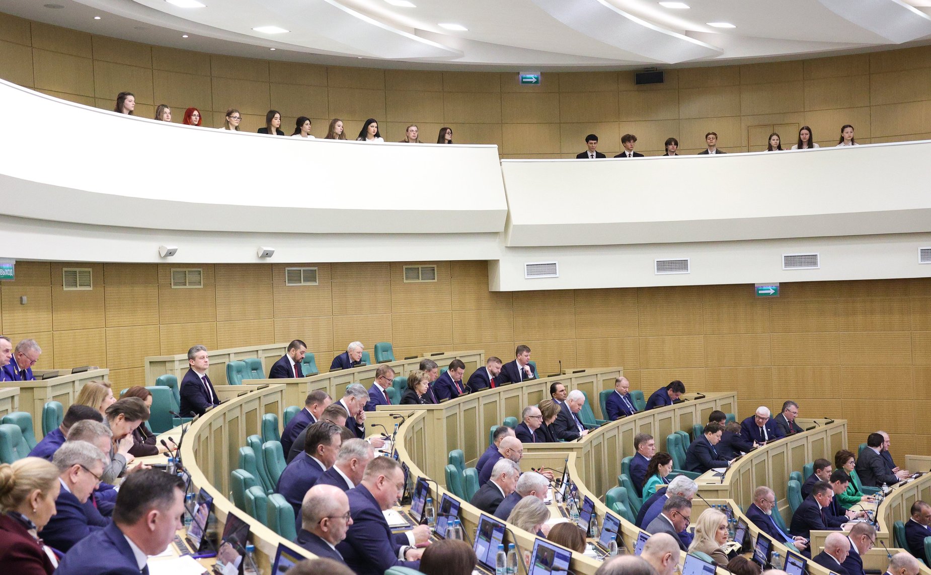 609-е заседание Совета Федерации