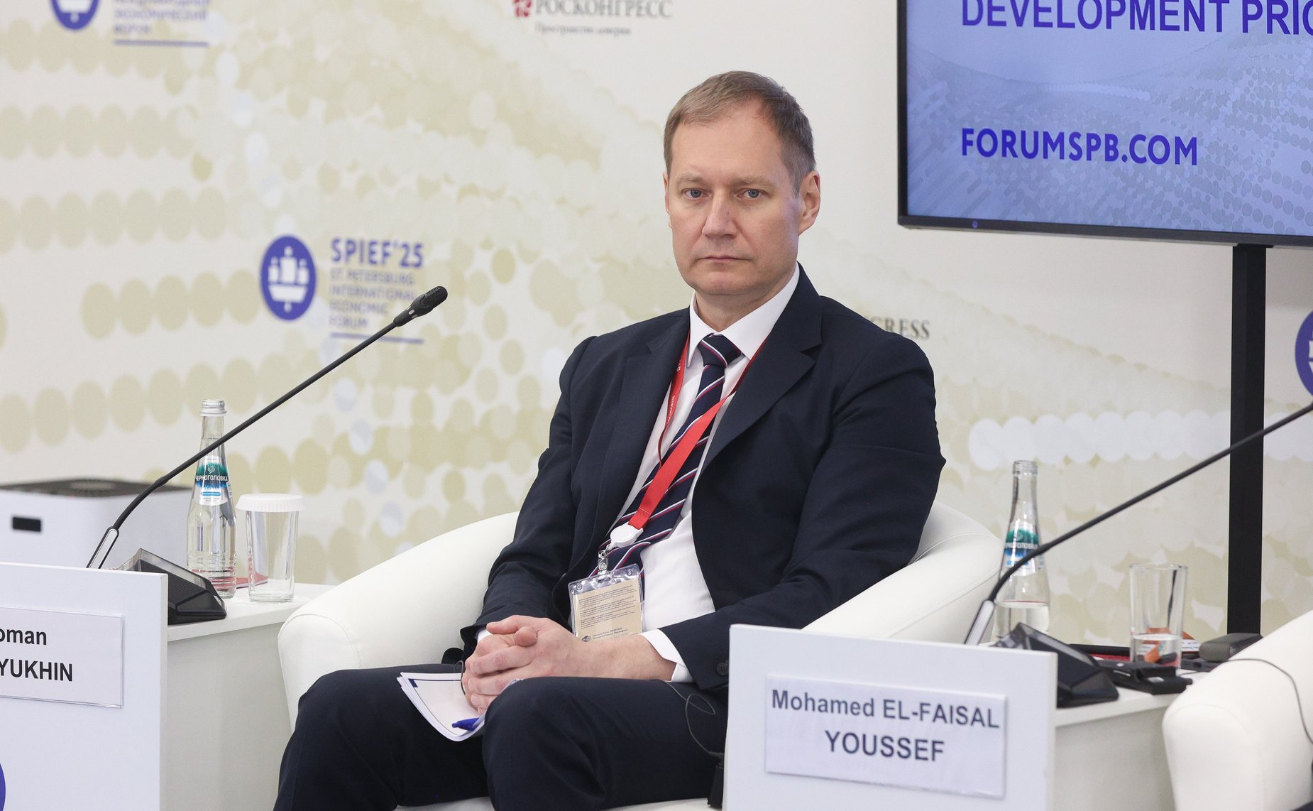 XXVIII Петербургский международный экономический форум (ПМЭФ’25). «Взгляд в будущее государственного аудита: приоритеты развития»