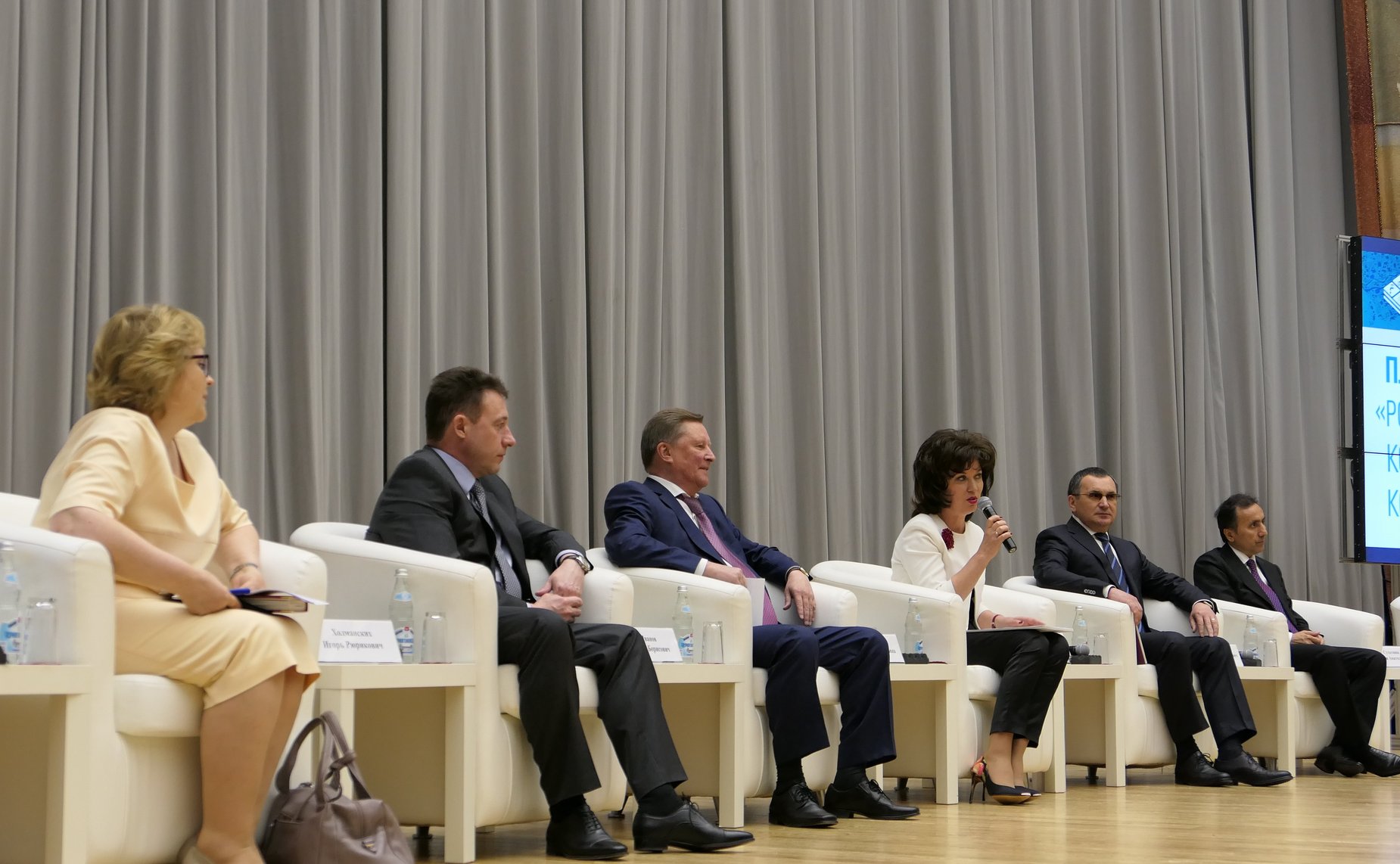 Члены Совета Федерации приняли участие в работе II Всероссийского водного конгресса