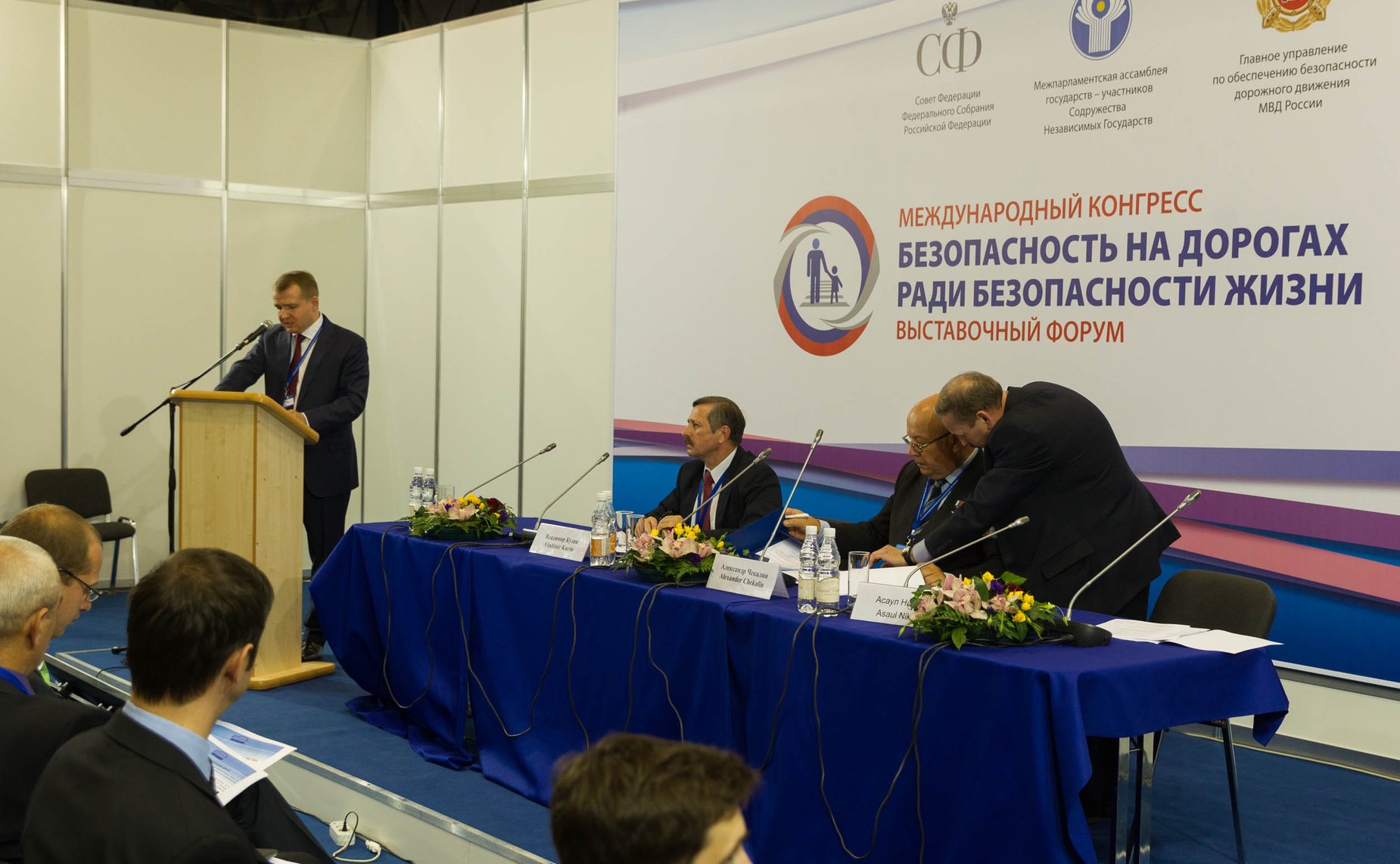 Круглые столы,состоявшиеся в рамках Пятого Международного конгресса «Безопасность на дорогах ради безопасности жизни»-21