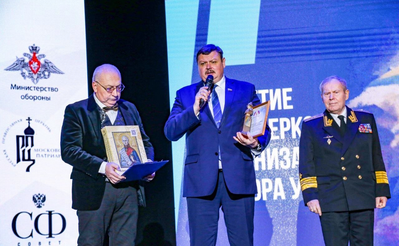 Сергей Колбин принял участие во Всероссийском Адмиральском гала-приёме, приуроченном ко дню рождения Фёдора Ушакова