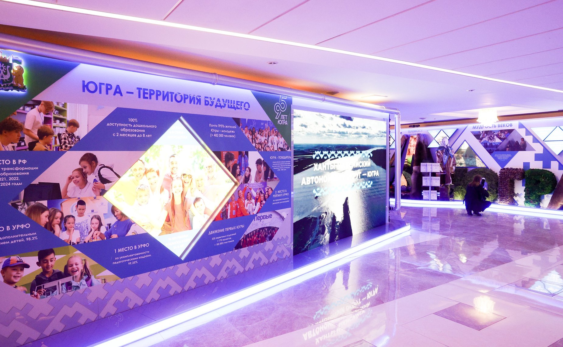 Валентина Матвиенко и Руслан Кухарук осмотрели выставку, посвященную истории и перспективным направлениям развития Ханты-Мансийского автономного округа – Югры