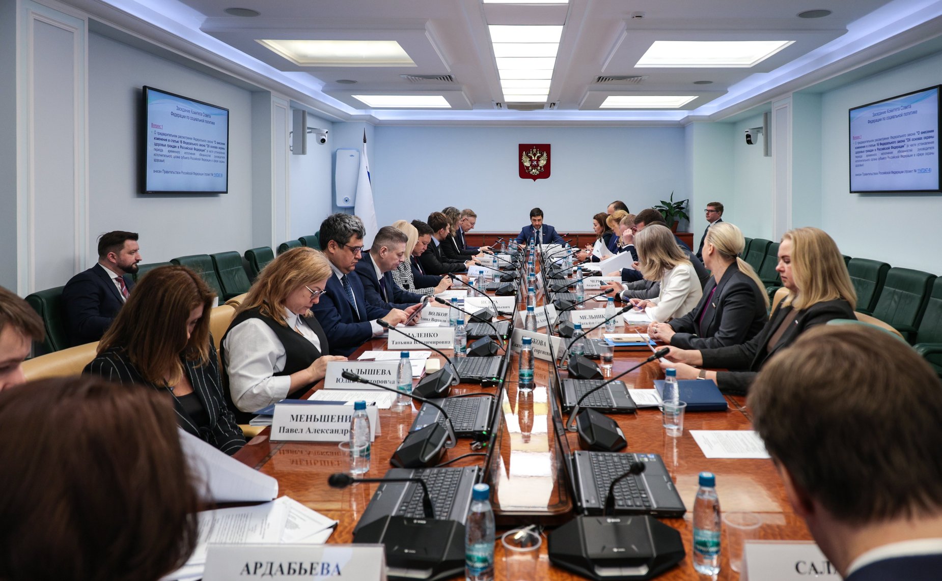 Заседание Комитета Совета Федерации по социальной политике