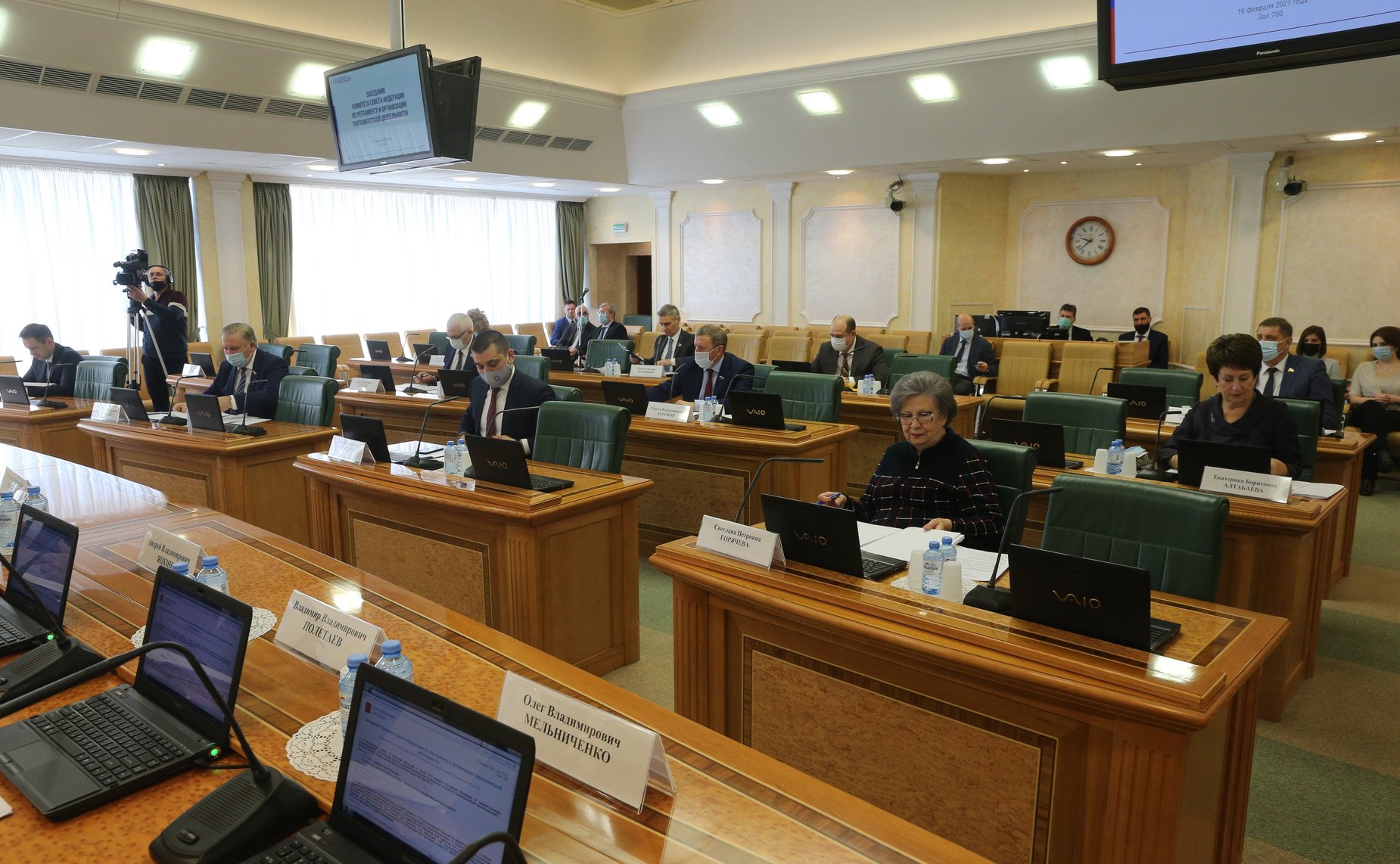 Заседание Комитета СФ по Регламенту и организации парламентской деятельности