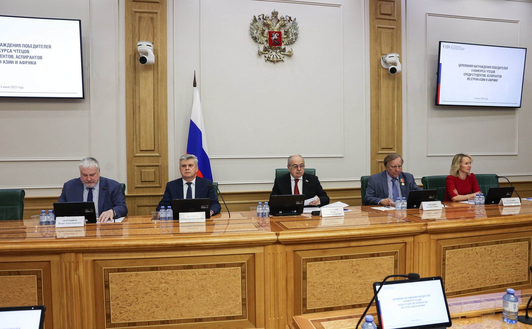 Церемония награждения победителей IV Конкурса чтецов среди студентов аспирантов из стран Азии и Африки «Победа в сердцах поколений» в рамках подготовки к Саммиту Россия-Африка