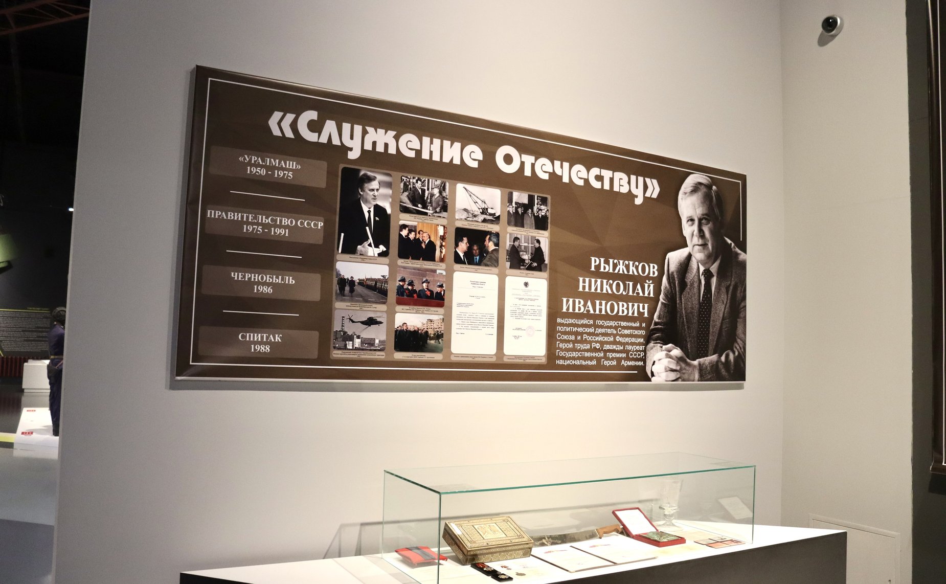 Тарас Хтей принял участие в мероприятиях, посвященных памяти советского и российского политического деятеля, бывшего сенатора РФ Николая Рыжкова