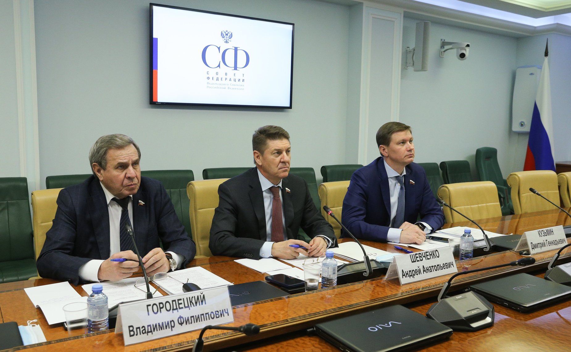 Совещание Комитета СФ по федеративному устройству, региональной политике МСУ и делам Севера
