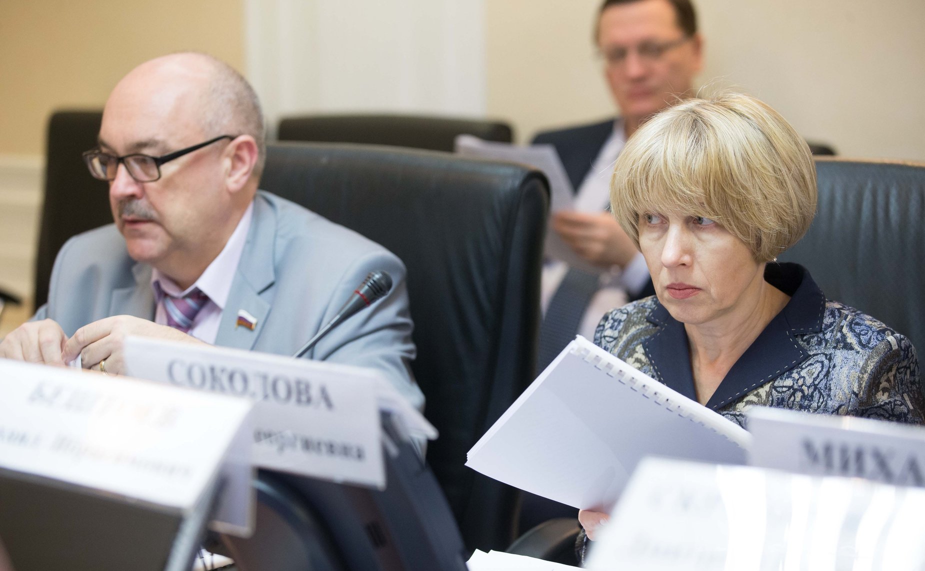 «Круглый стол» Комитета СФ по экономической политике на тему «Институт банкротства в России. Практика проведения процедур банкротства»