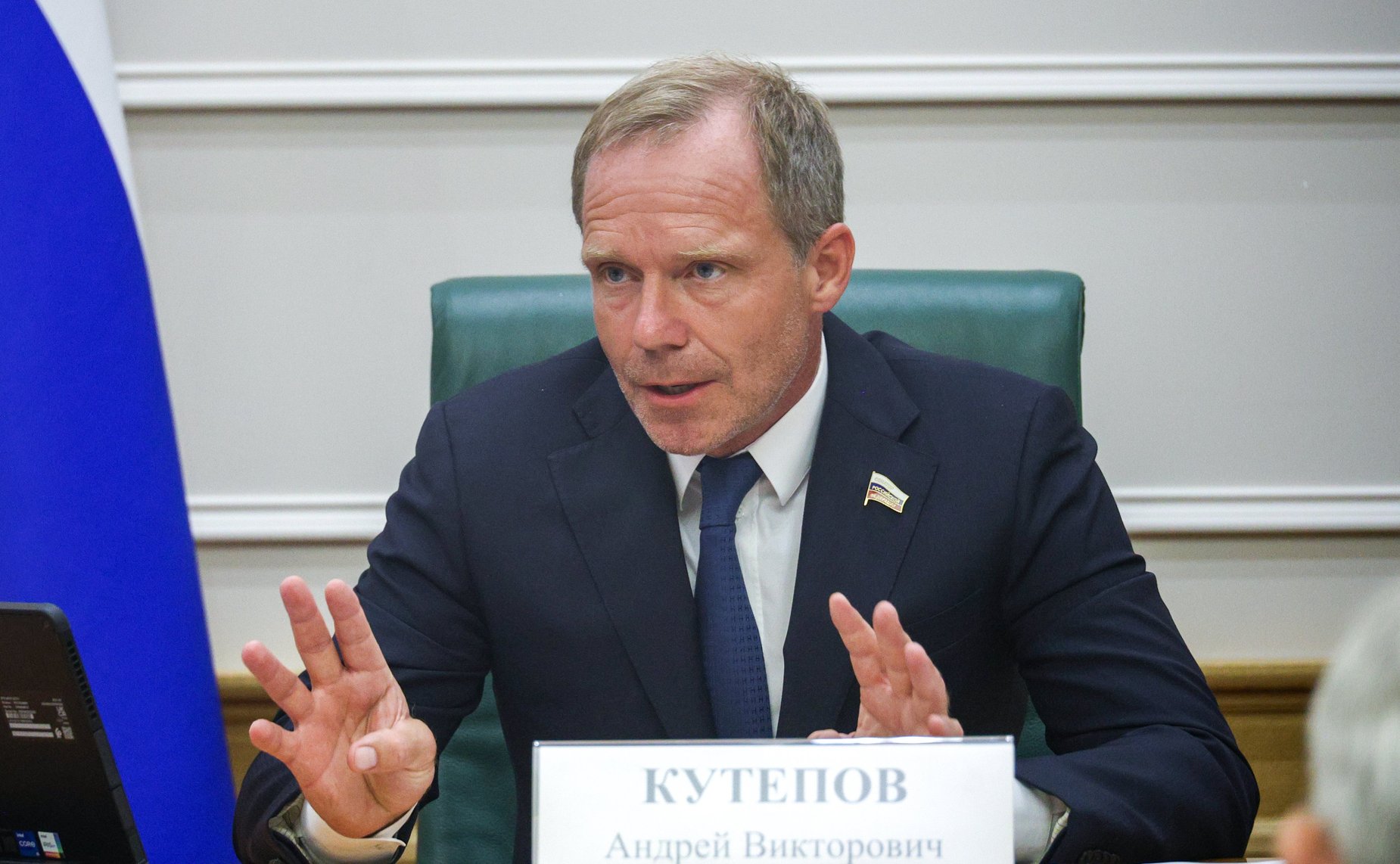 Андрей Кутепов