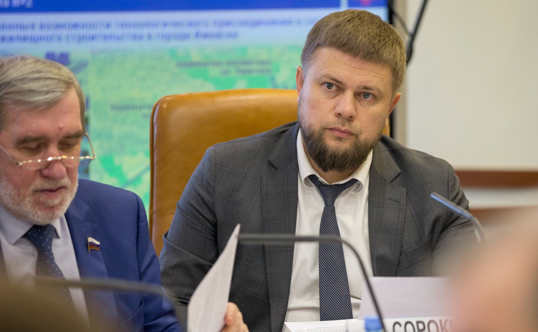 Расширенное заседание Комитета СФ по федеративному устройству, региональной политике, местному самоуправлению и делам Севера