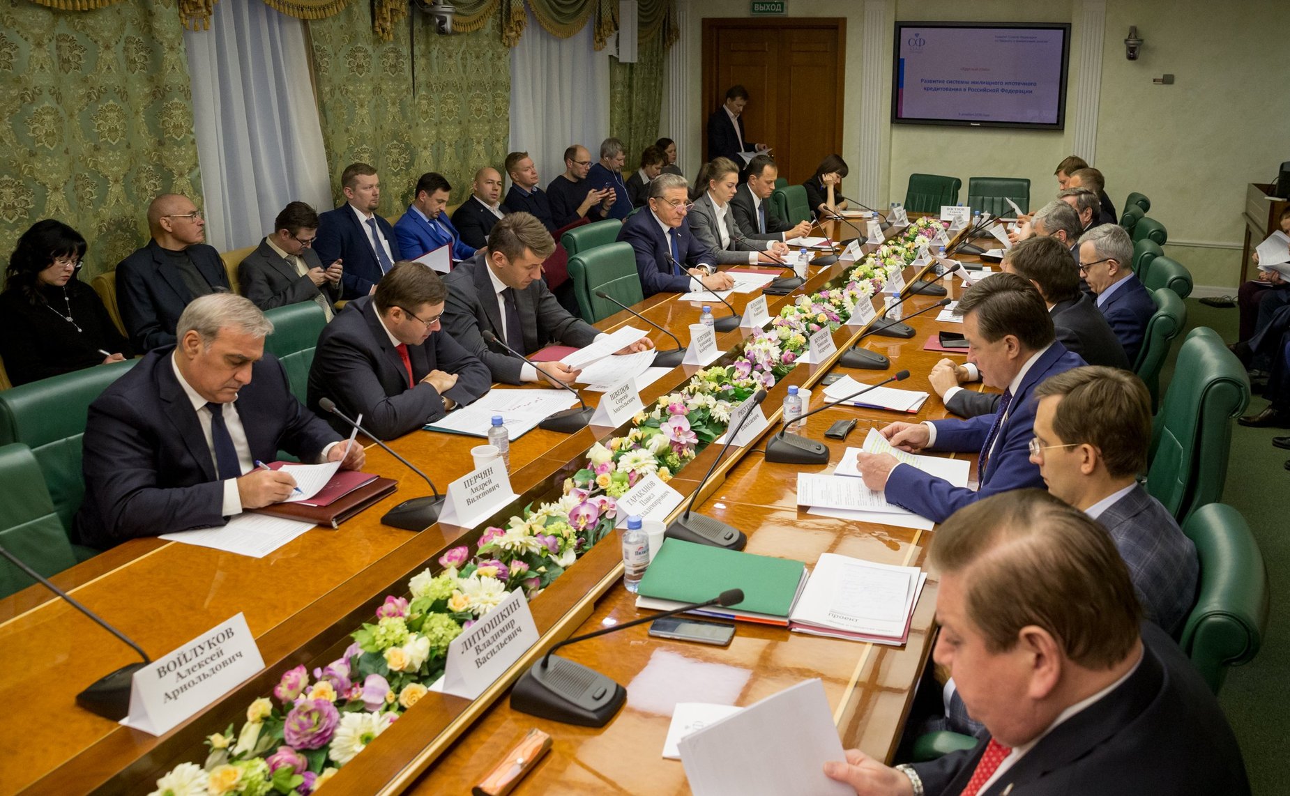 «Круглый стол» Комитета СФ по бюджету и финансовым рынкам