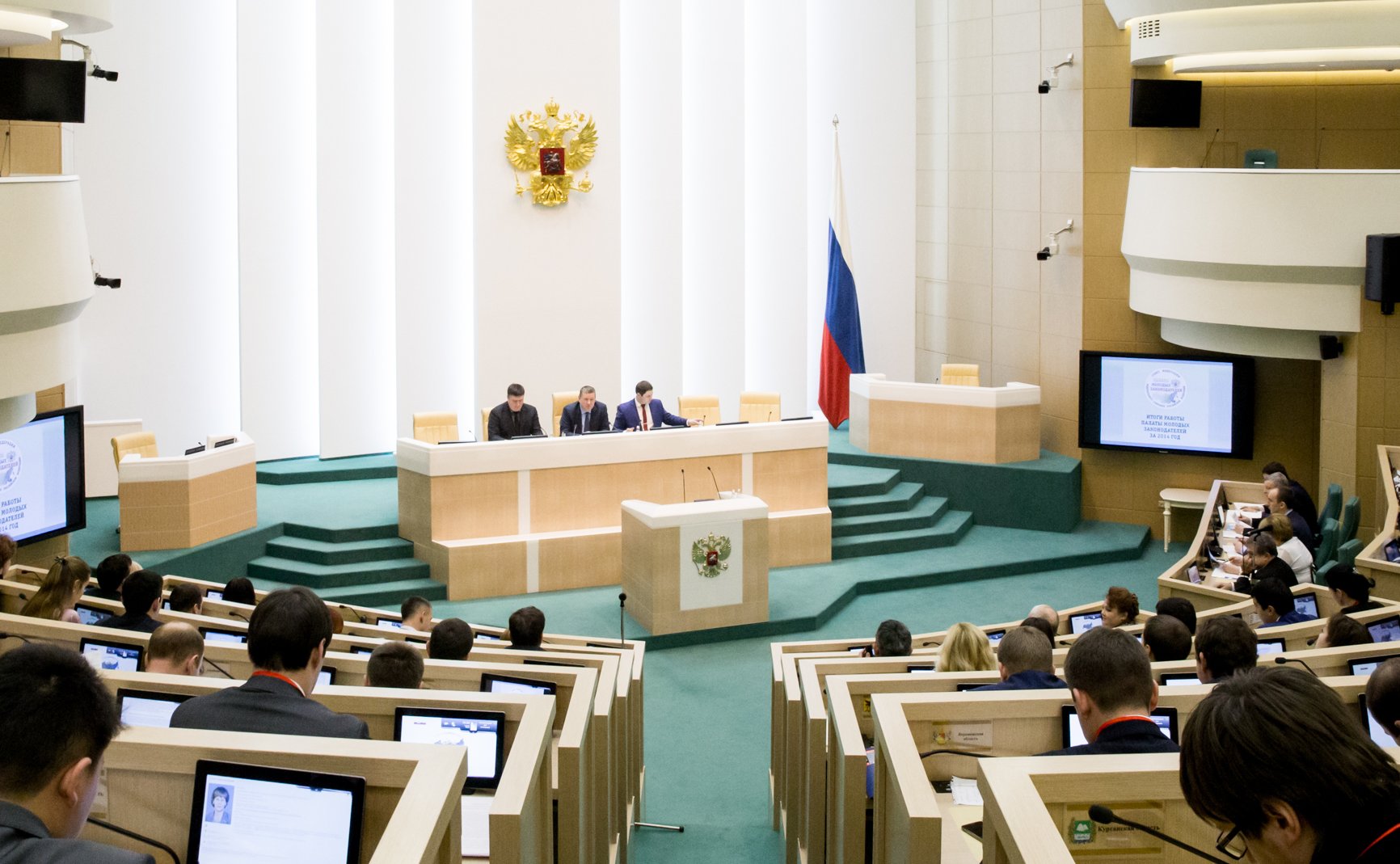 Заседание палаты молодых законодателей