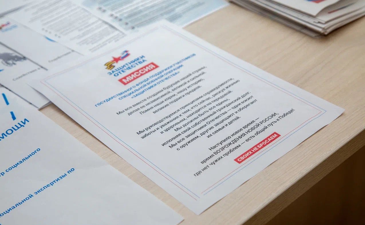 Владимир Киселев обсудил во Владимирской области актуальные вопросы работы фонда «Защиники Отечества»