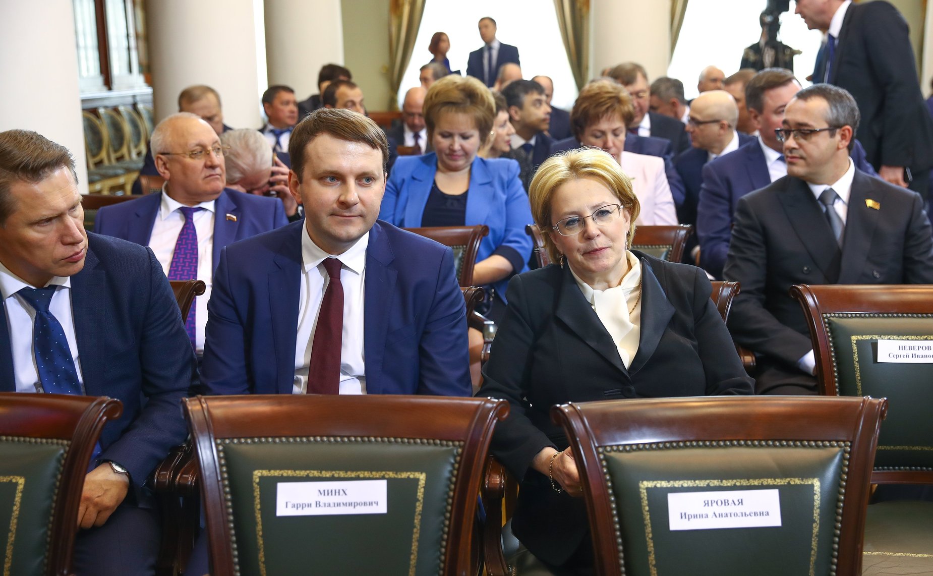 Встреча Президента России с членами Совета законодателей при Федеральном Собрании РФ