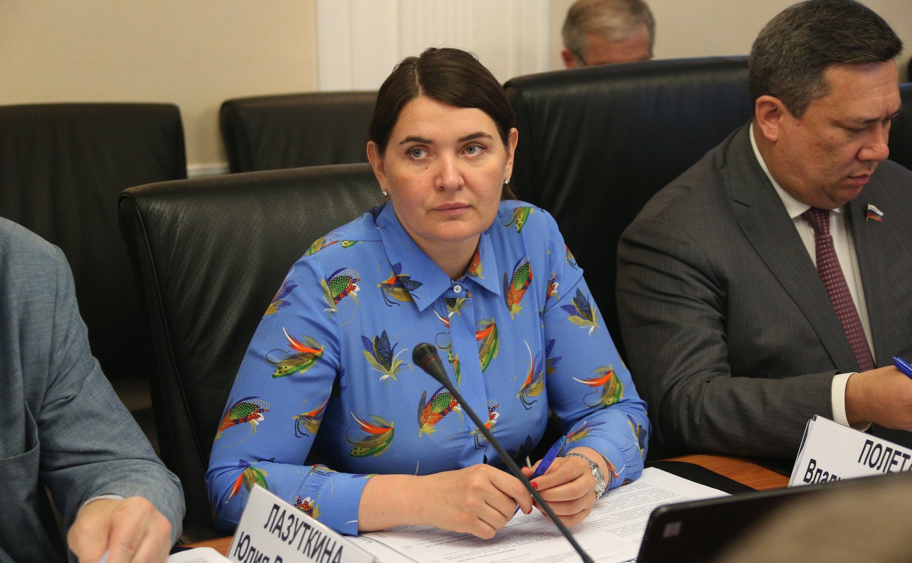 Юлия Лазуткина