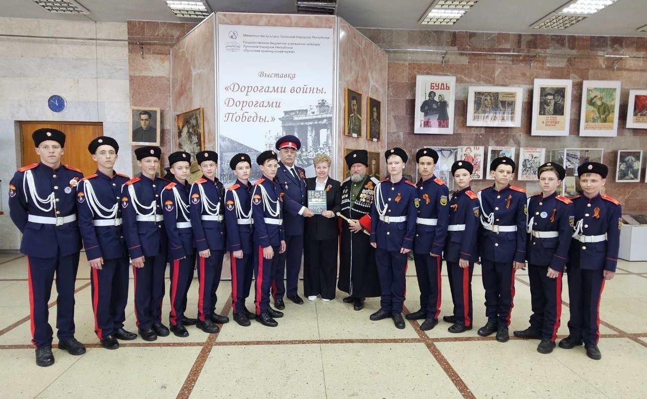 Ольга Бас посетила Республиканский краеведческий музей ЛНР