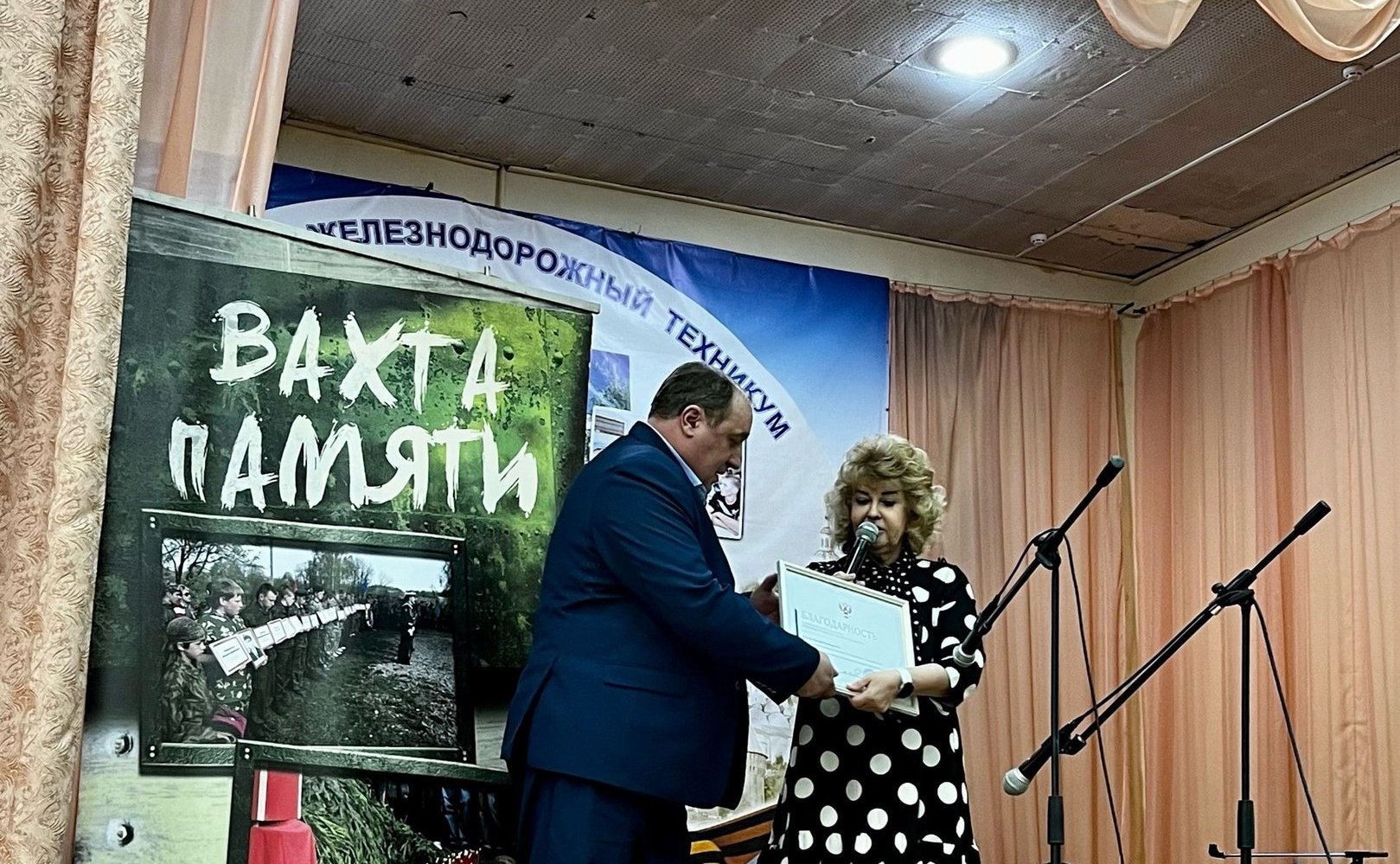 Нина Куликовских приняла участие в торжественном открытии регионального этапа Всероссийской акции «Вахта Памяти – 2023» в Смоленской области