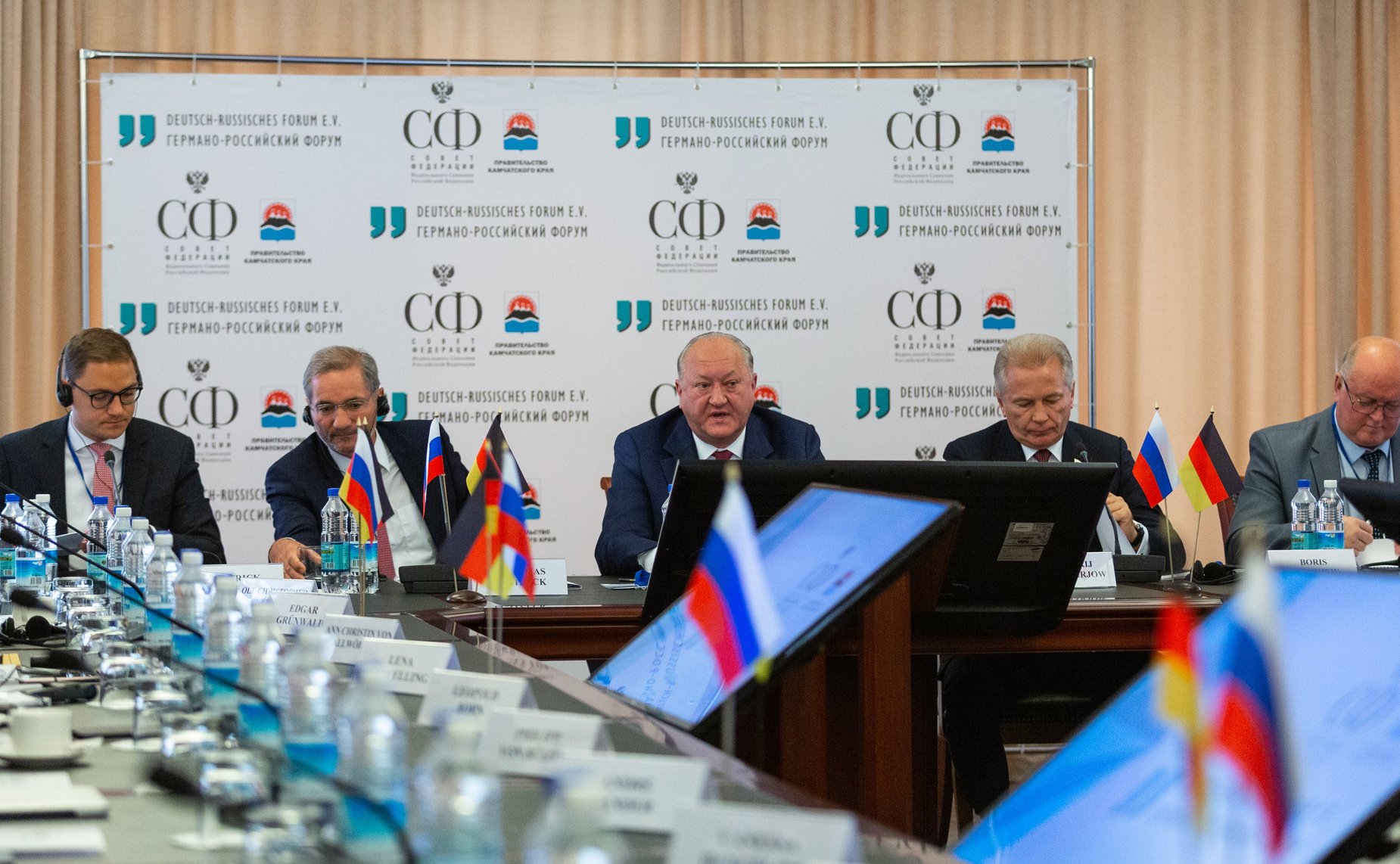 Конференция «Возможности регионального сотрудничества в области политики, экономики и гражданского общества»