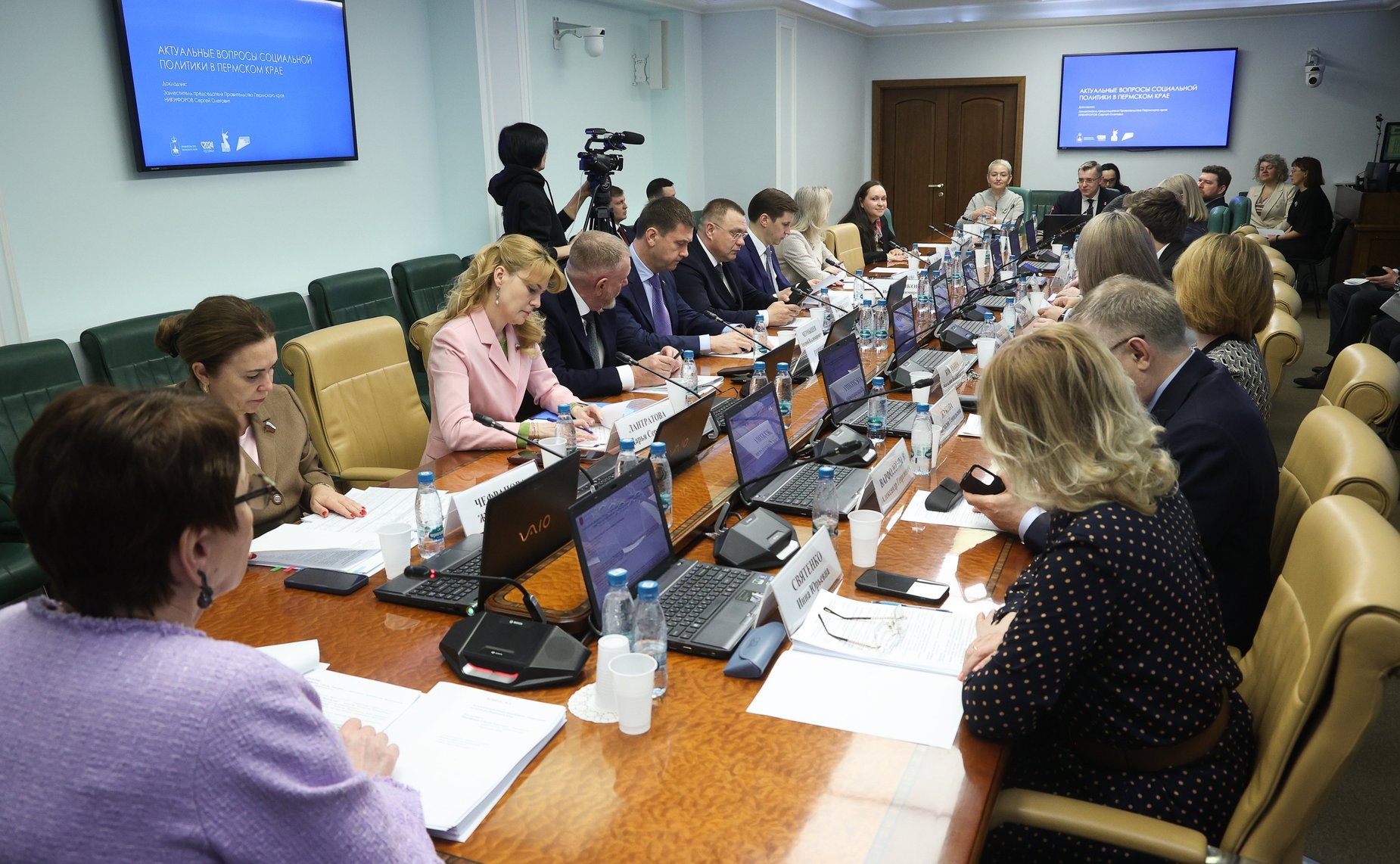 Расширенное заседание Комитета Совета Федерации по социальной политике (в рамках Дней Пермского края в Совете Федерации)