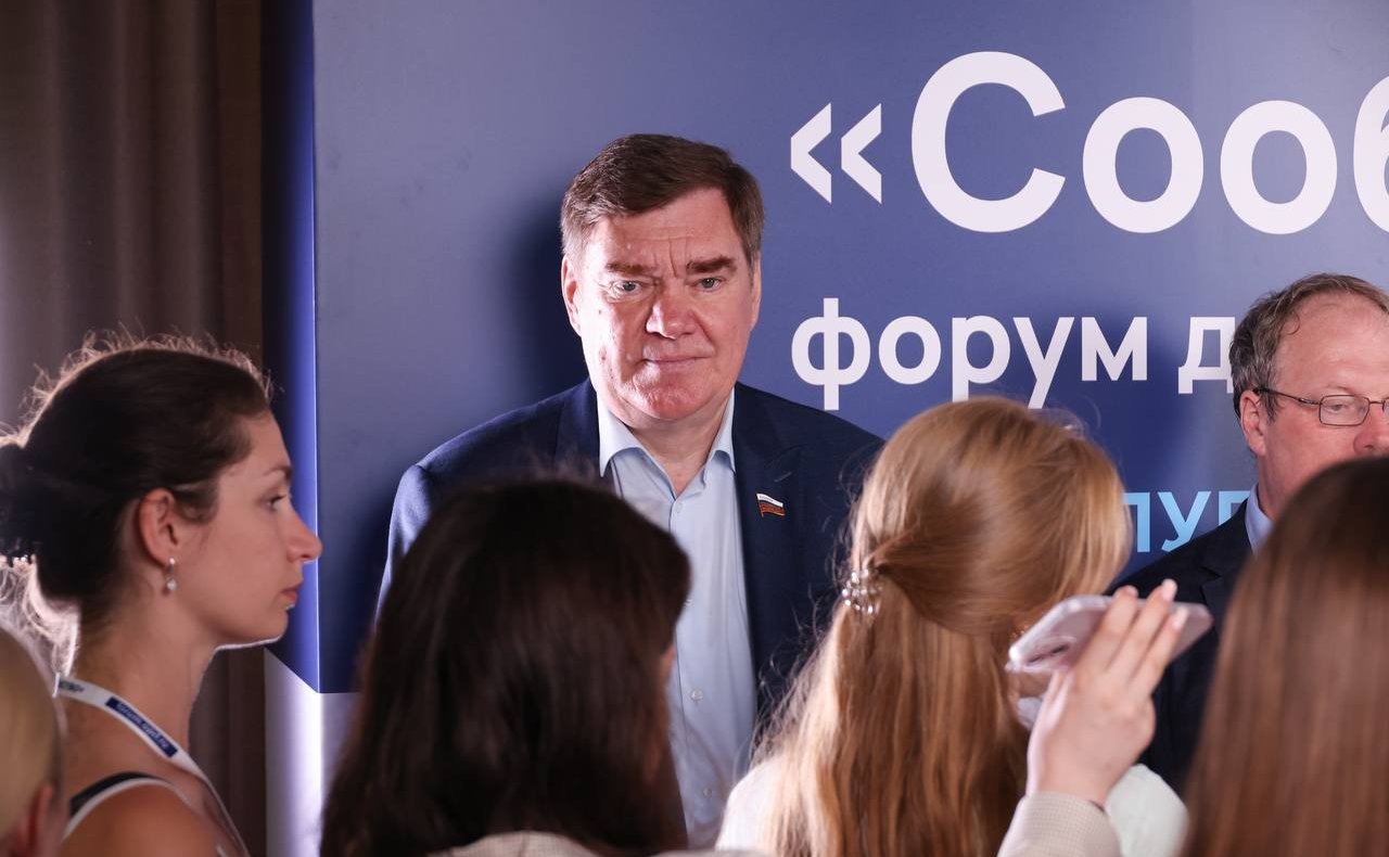 Александр Савин принял участие в Форуме «Сообщество»