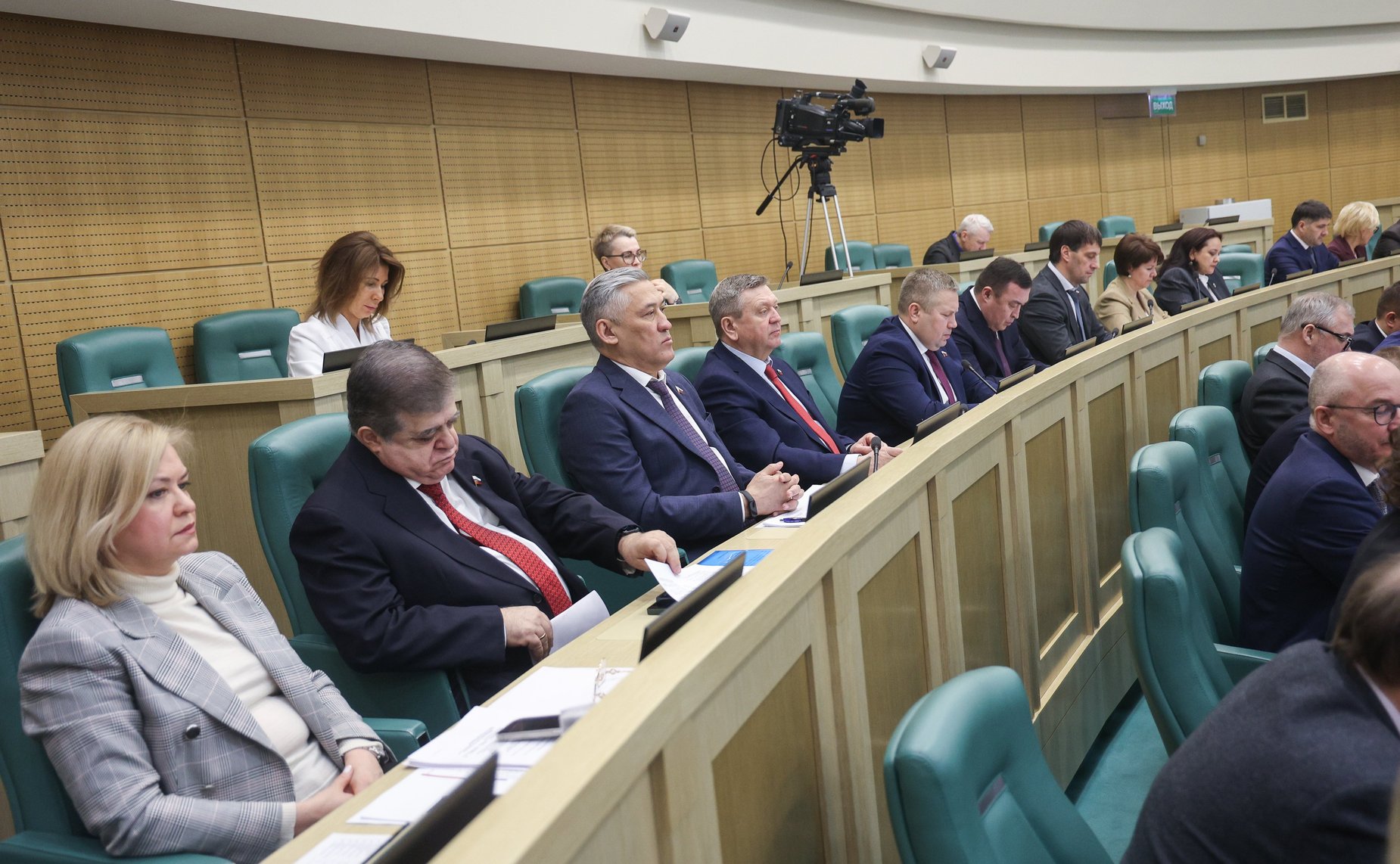 561-е заседание Совета Федерации