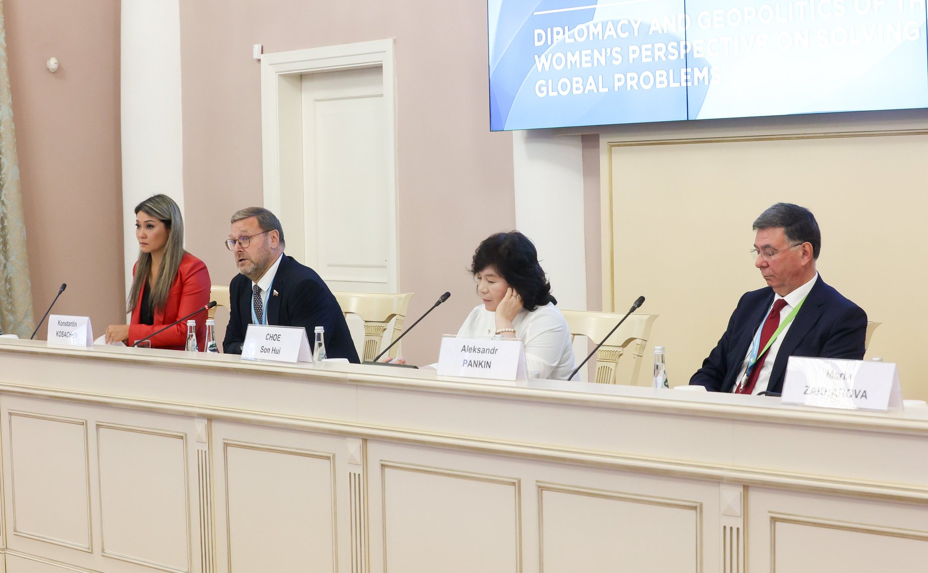 IV Евразийский женский форум. Диалог женщин – дипломатов и политологов «Дипломатия и геополитика XXI века: взгляд женщин на решение глобальных задач»