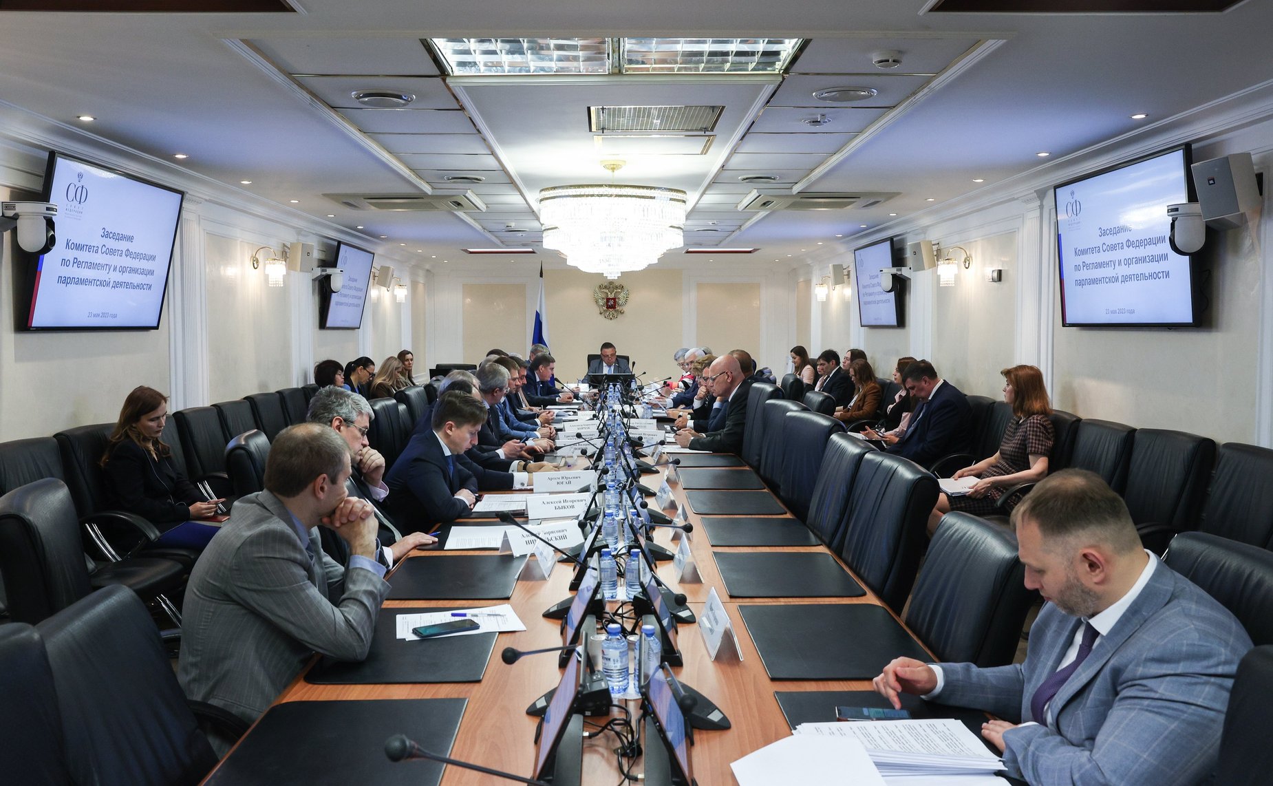 Заседание Комитета СФ по Регламенту и организации парламентской деятельности