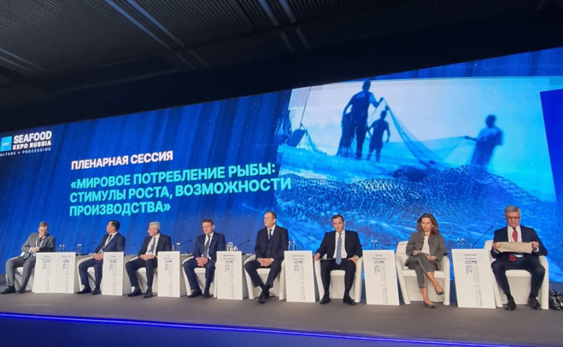 Сенаторы РФ приняли участие в мероприятиях VIII Международного рыбопромышленного форума в Санкт-Петербурге