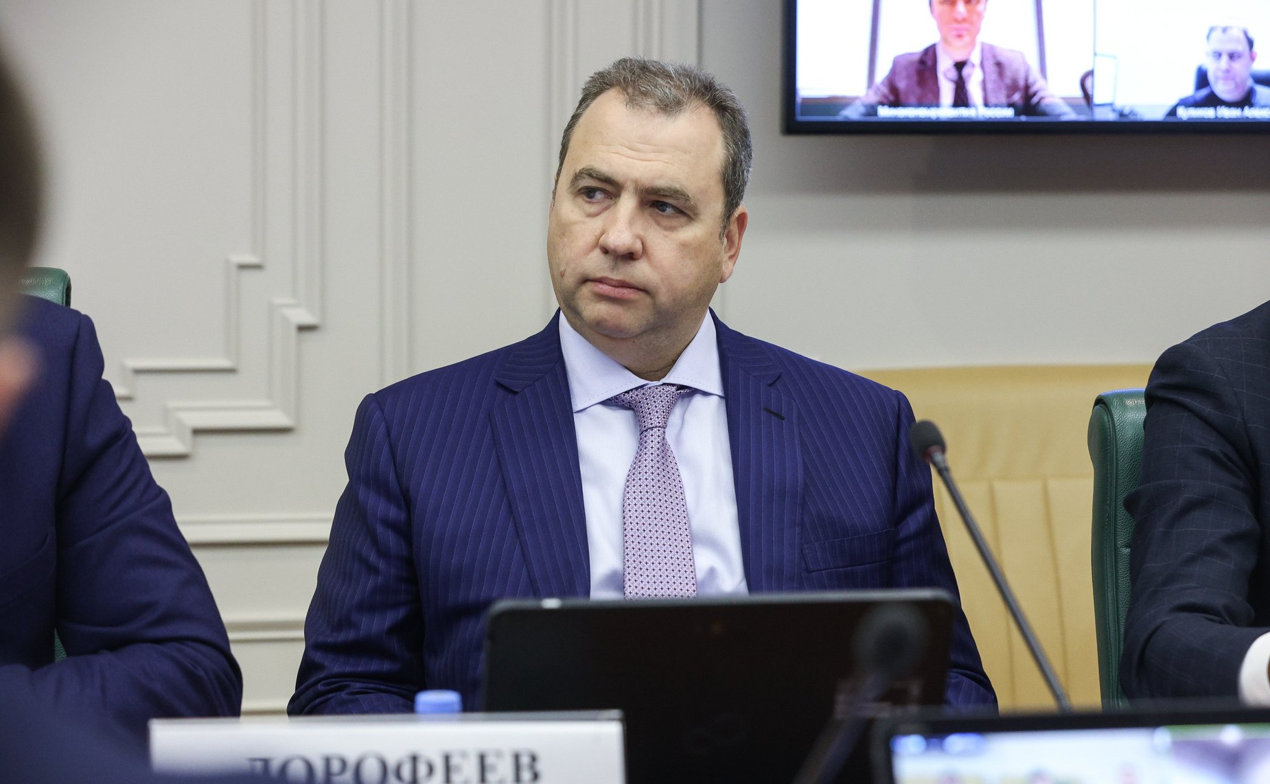 Совещание Комитета СФ по экономической политике «Актуальные вопросы деятельности предприятий металлургической промышленности ДНР и ЛНР»