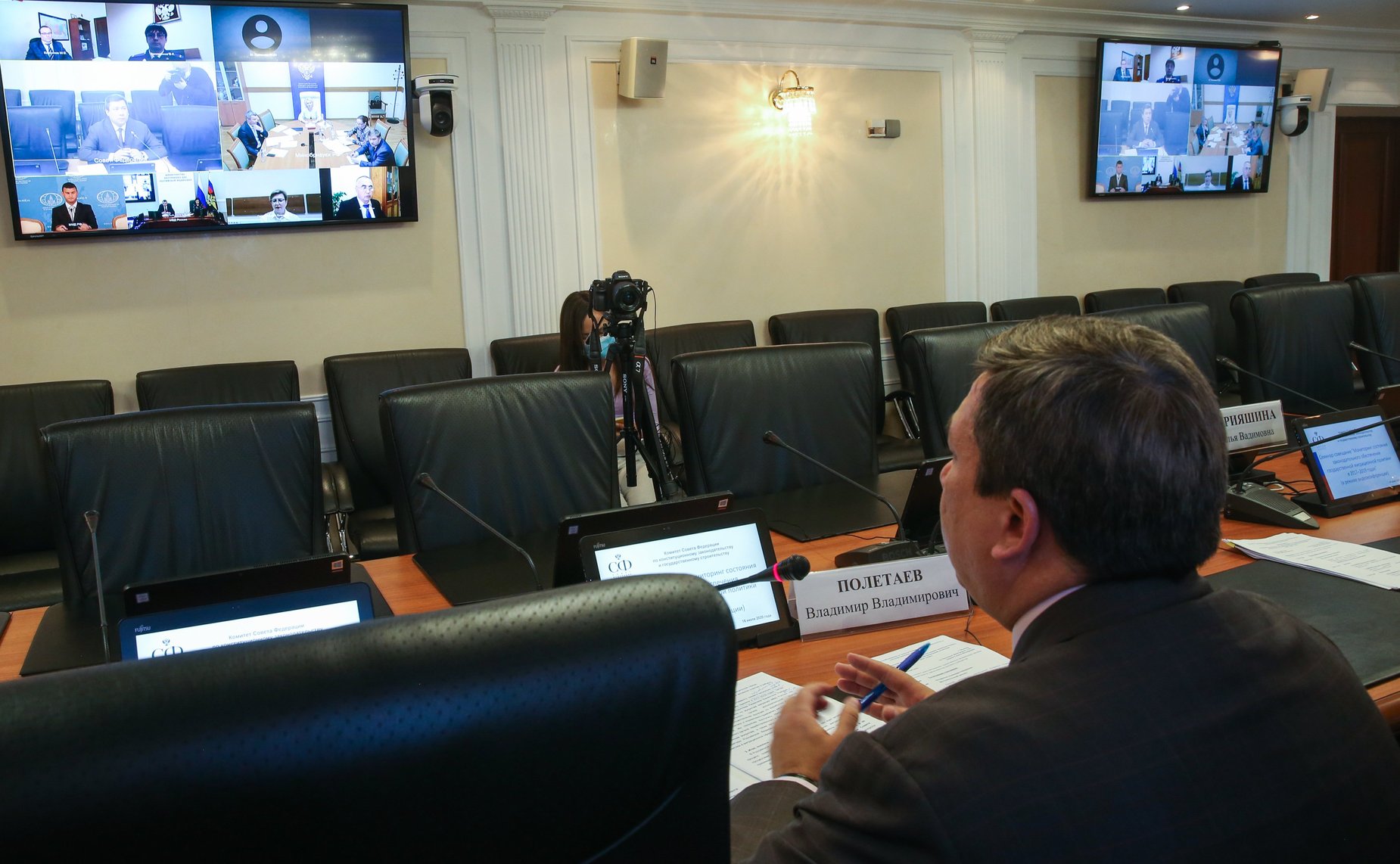 Семинар-совещание Комитета СФ по конституционному законодательству и государственному строительству