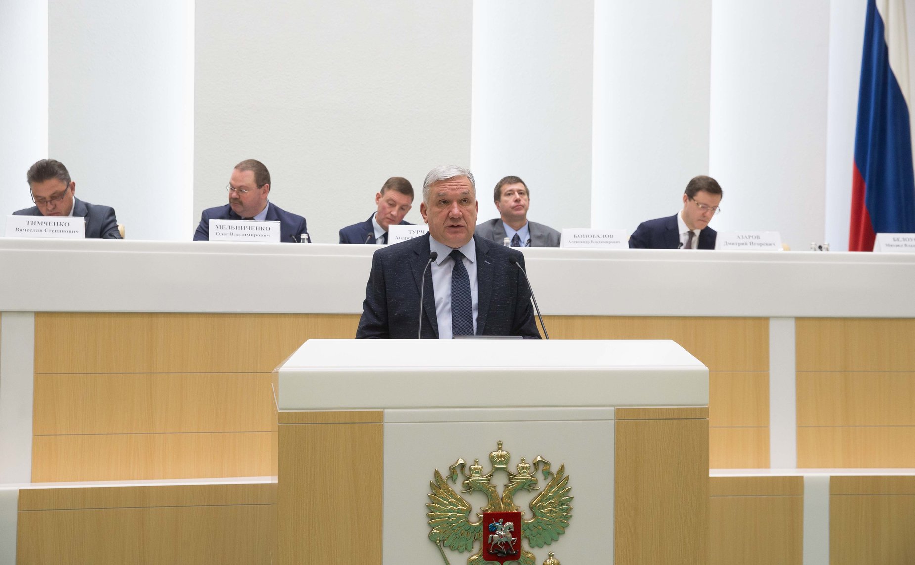 Съезд Общероссийской общественной организации «Всероссийский Совет местного самоуправления»