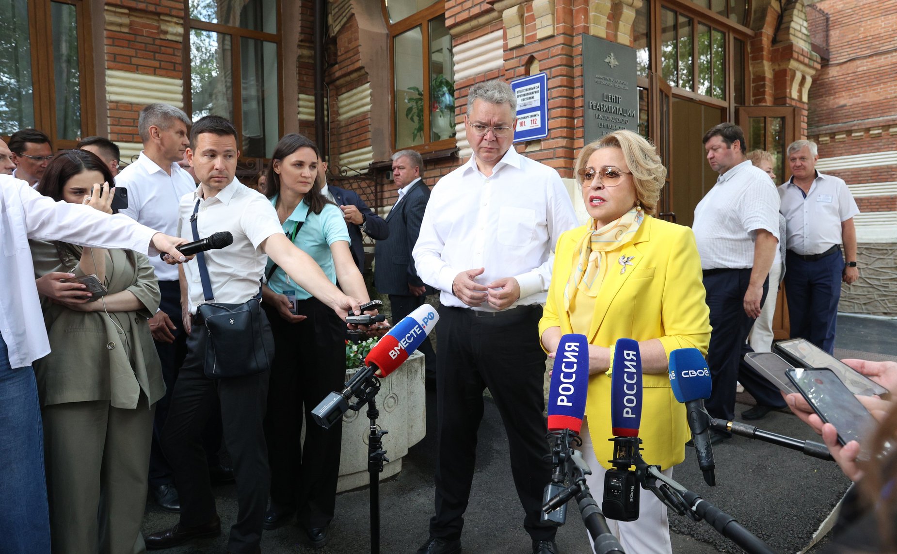 Рабочая поездка Председателя Совета Федерации Валентины Матвиенко в Кисловодск