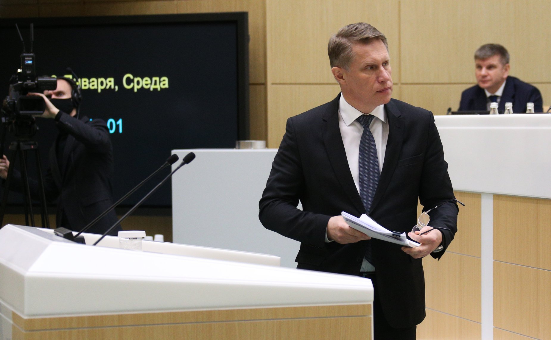 496-е заседание Совета Федерации