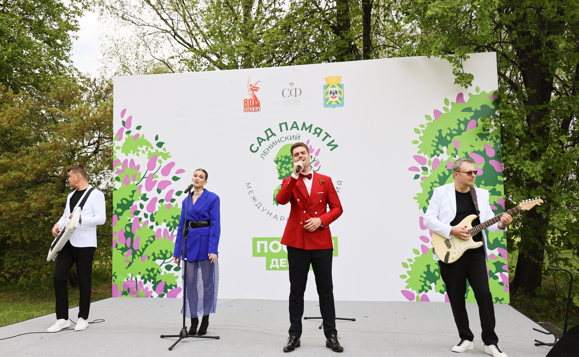 В Год защитника Отечества и 80-летия Победы в Великой Отечественной войне 1941–1945 годов сенаторы РФ и сотрудники Аппарата СФ провели акцию «Сад Памяти» — высадили 250 кустов сирени в музее-заповеднике «Горки Ленинские»