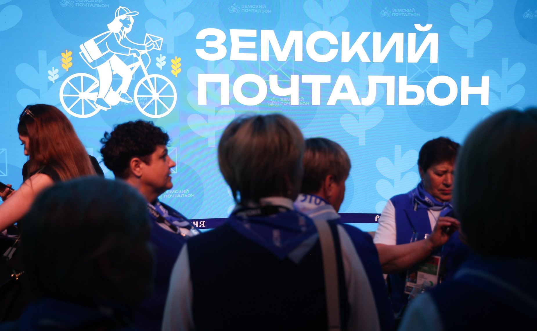 Финальное испытание всероссийского конкурса «Земский почтальон» (в рамках Форума тружеников села)