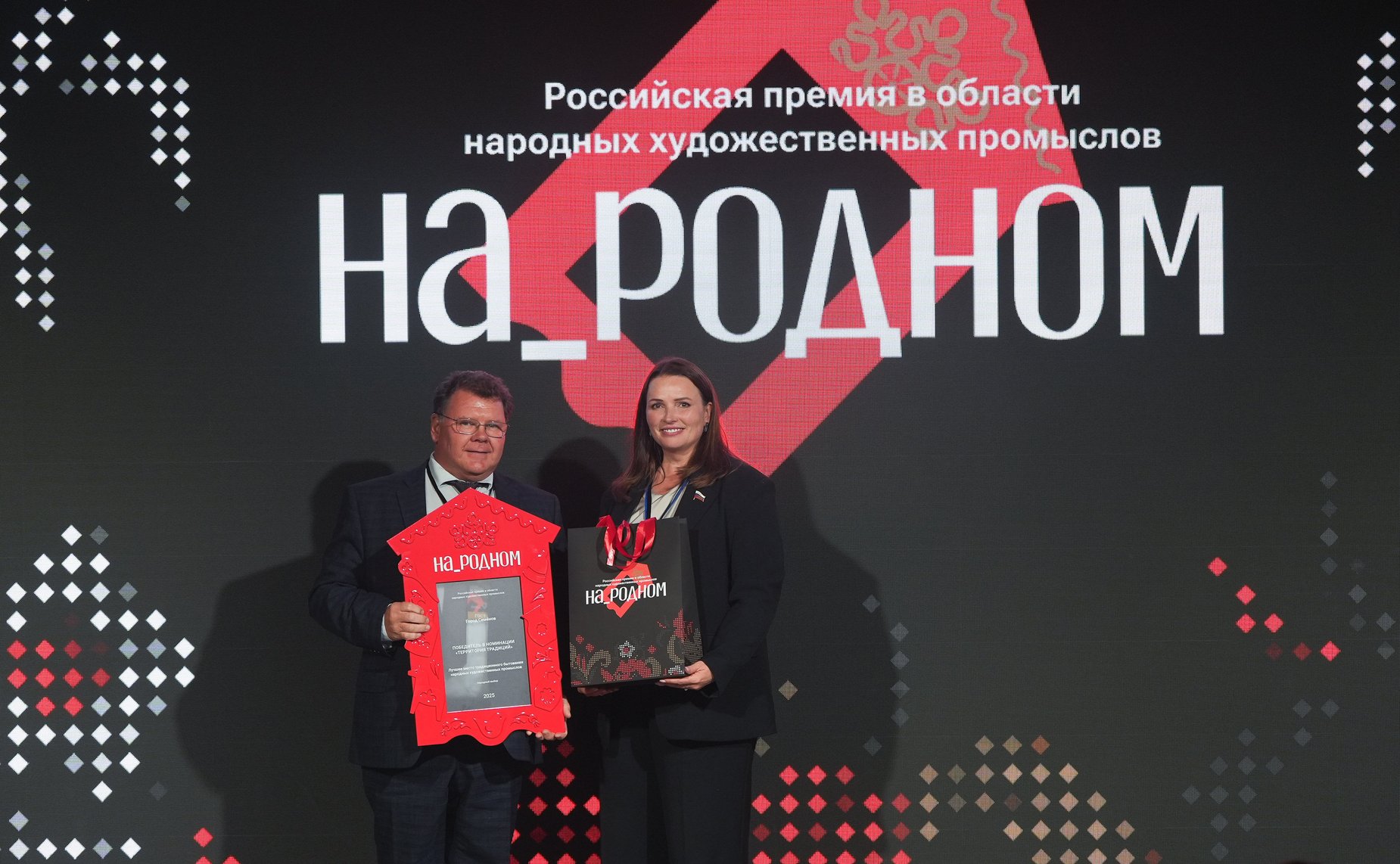 Инна Святенко приняла участие в награждении победителей II Российской премии в области народных художественных промыслов «На_родном»