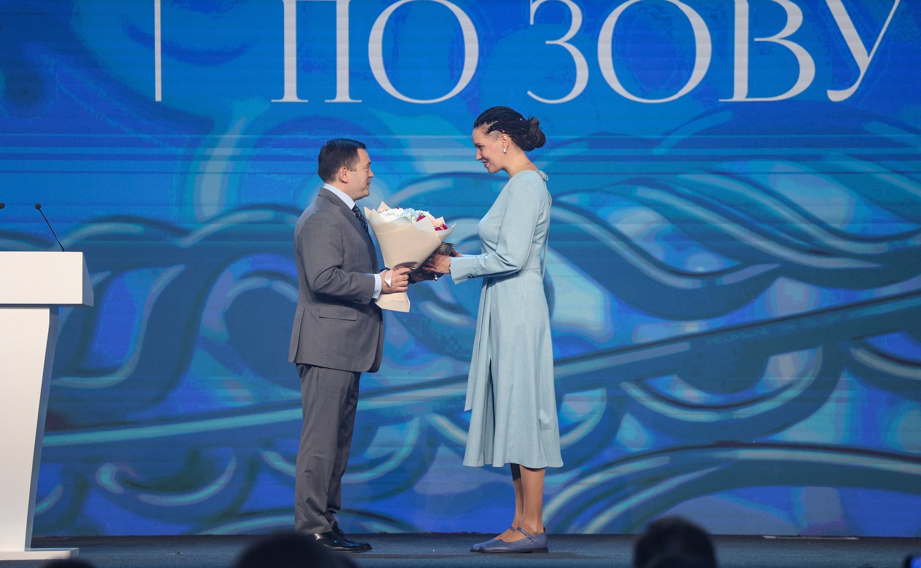 В рамках Всероссийского женского форума «Женщины: сохраняем традиции – развиваем Россию» состоялась Торжественная церемония награждения лауреатов премии «По зову женского сердца»