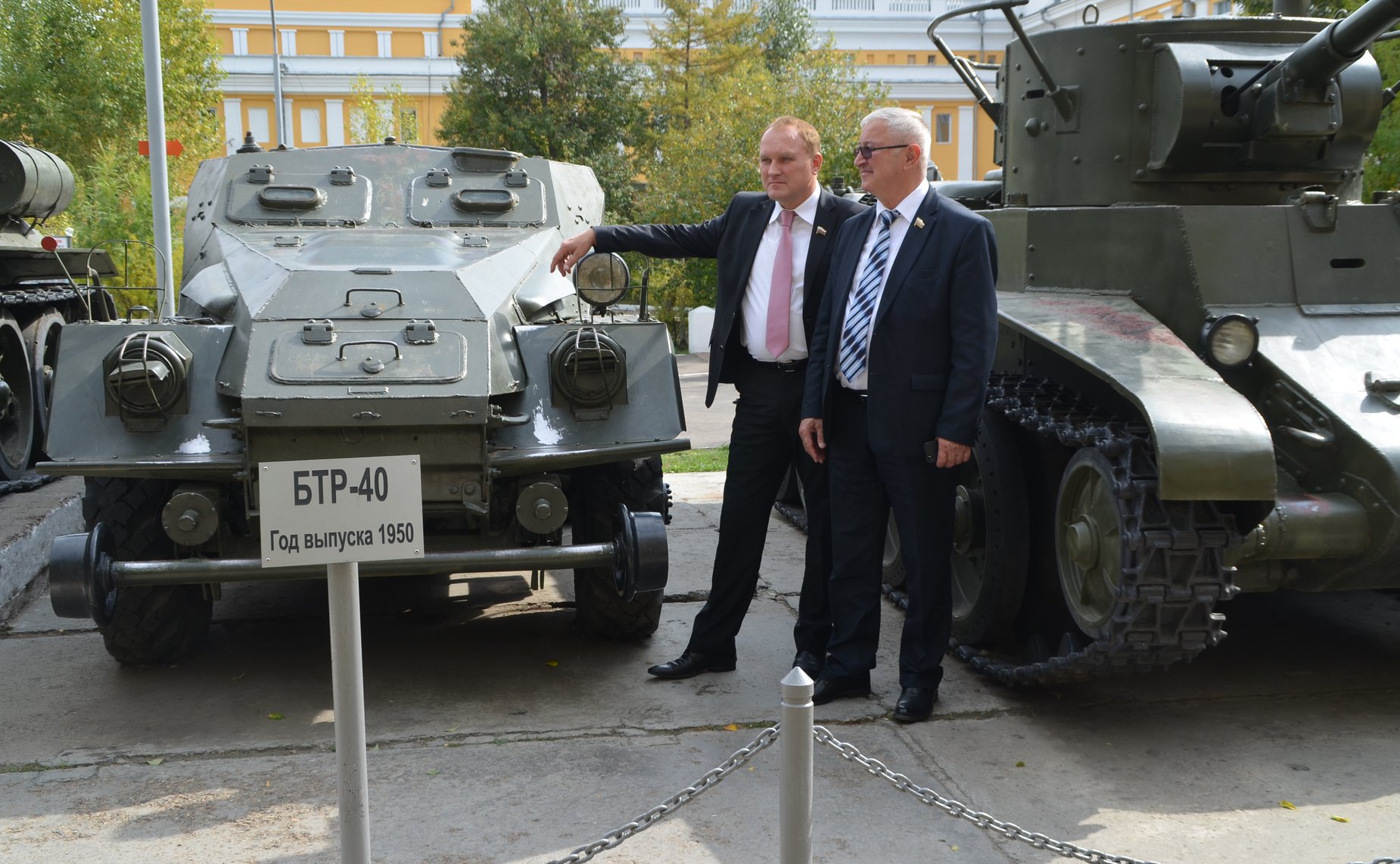 Комитет по обороне Чита-13