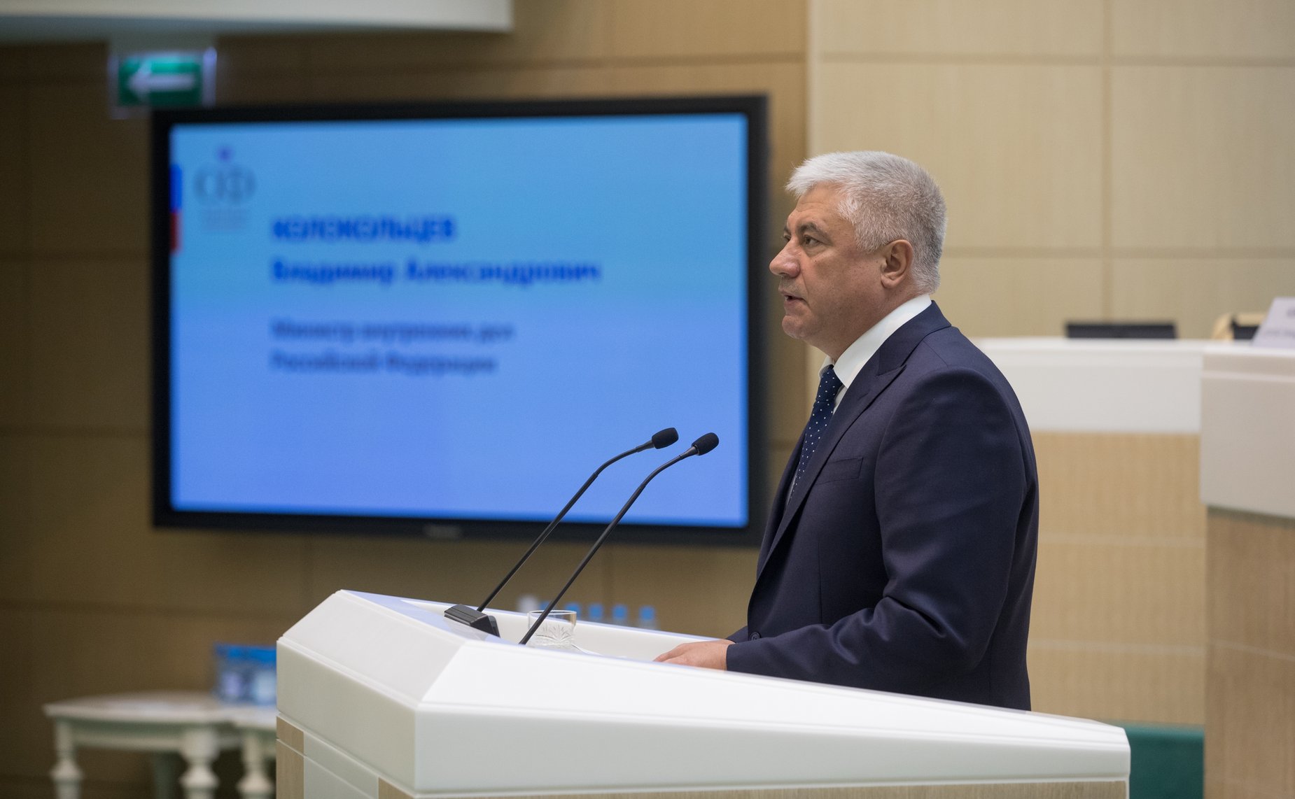 В. Колокольцев